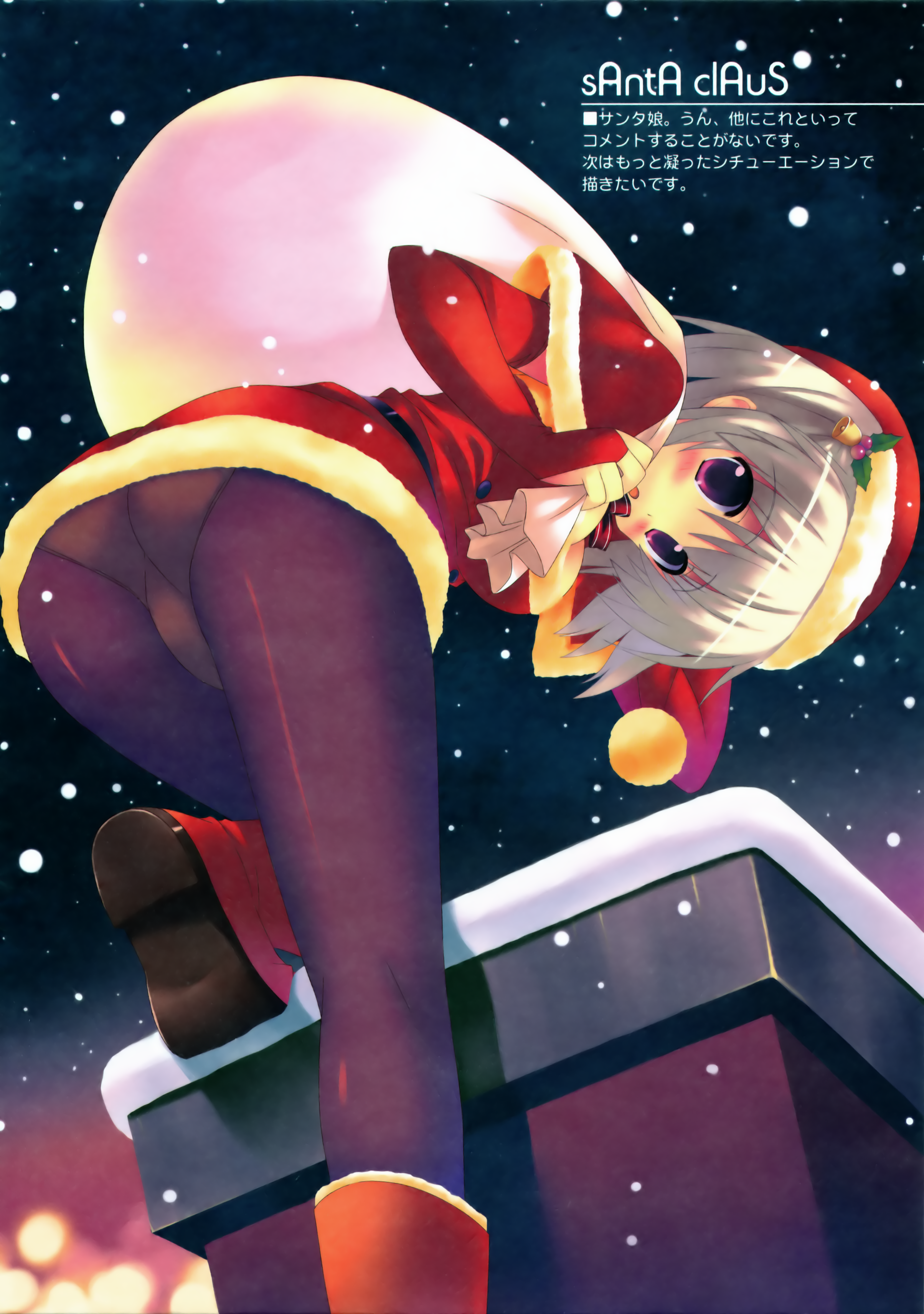 kiba satoshi, absurdres, highres, huge filesize, 1girl, ass, blush, chimney, christmas, female focus, hat, panties, panties under pantyhose, pantyhose, purple eyes, santa costume, santa hat, snow, solo, underwear