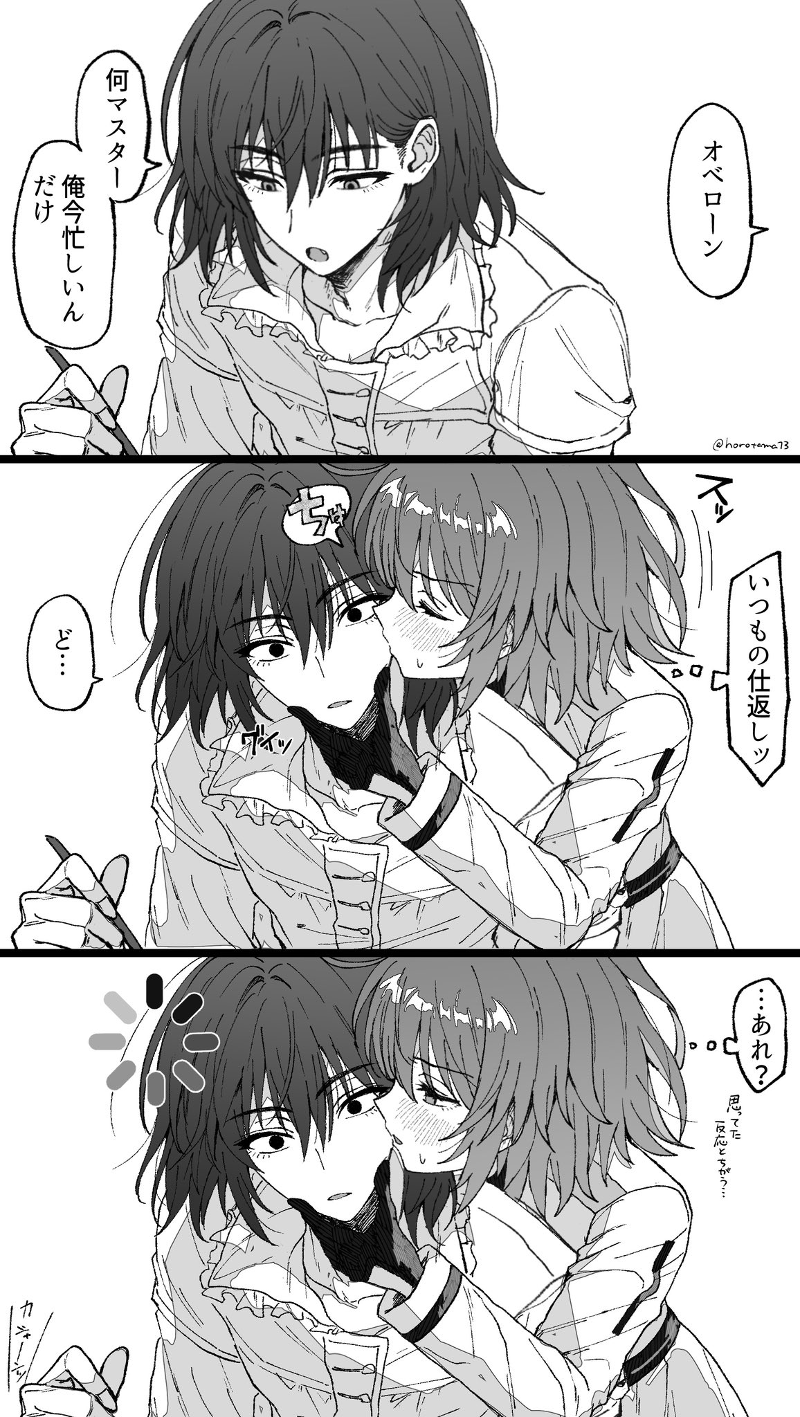 fujimaru ritsuka (female), oberon (fate), oberon (third ascension) (fate), fate/grand order, fate (series), commentary request, highres, 1boy, 1girl, black gloves, black hair, blush, closed eyes, gloves, horotama13, kiss, monochrome, short hair, simple background, white background