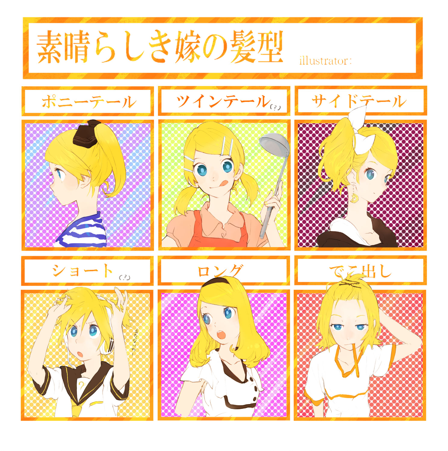 mitosa, kagamine len, kagamine rin, vocaloid, highres, 1boy, 1girl, alternate hairstyle, blonde hair, blue eyes, brother and sister, cosplay, earrings, hair ornament, hair ribbon, hairband, hairclip, headphones, headset, jewelry, kagamine len (cosplay), ladle, long hair, multiple views, necktie, ponytail, ribbon, short hair, shorts, siblings, side ponytail, smile, tongue, twins, twintails