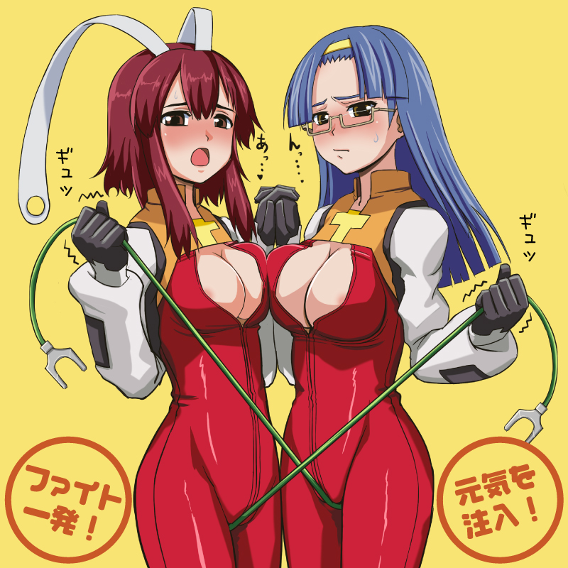 sutein, aresta blanket, arrester blanket, plug cryostat, fight ippatsu! juuden-chan!!, translated, 00s, 2girls, areola slip, asymmetrical docking, bdsm, between labia, blush, bodysuit, bondage, bound, breast press, breasts, crotch rope, crotch rub, electric plug, glasses, latex, multiple girls, nipple slip, nipples, no bra, skin tight, standing, sweat, symmetrical docking, trembling, yuri