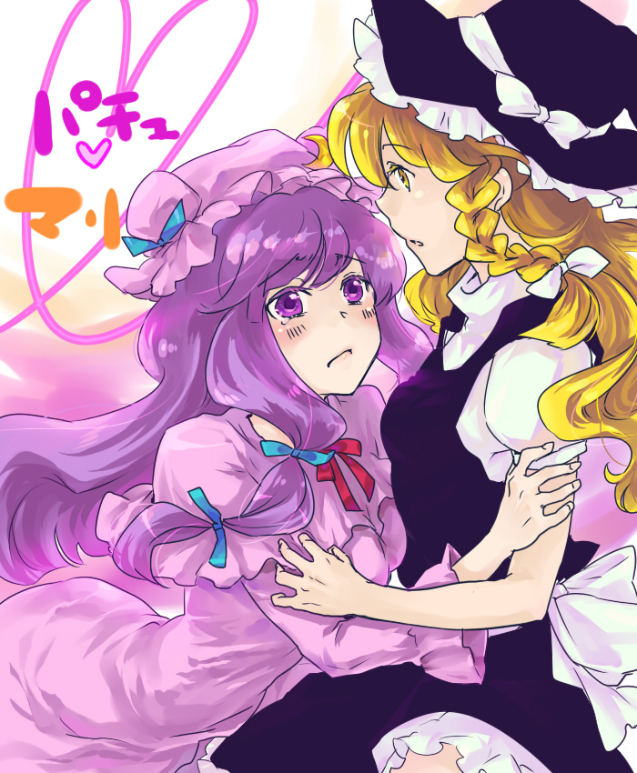 akaya (rednight dd), kirisame marisa, patchouli knowledge, touhou, 2girls, blonde hair, braid, female focus, hat, multiple girls, ribbon, side braid, tears