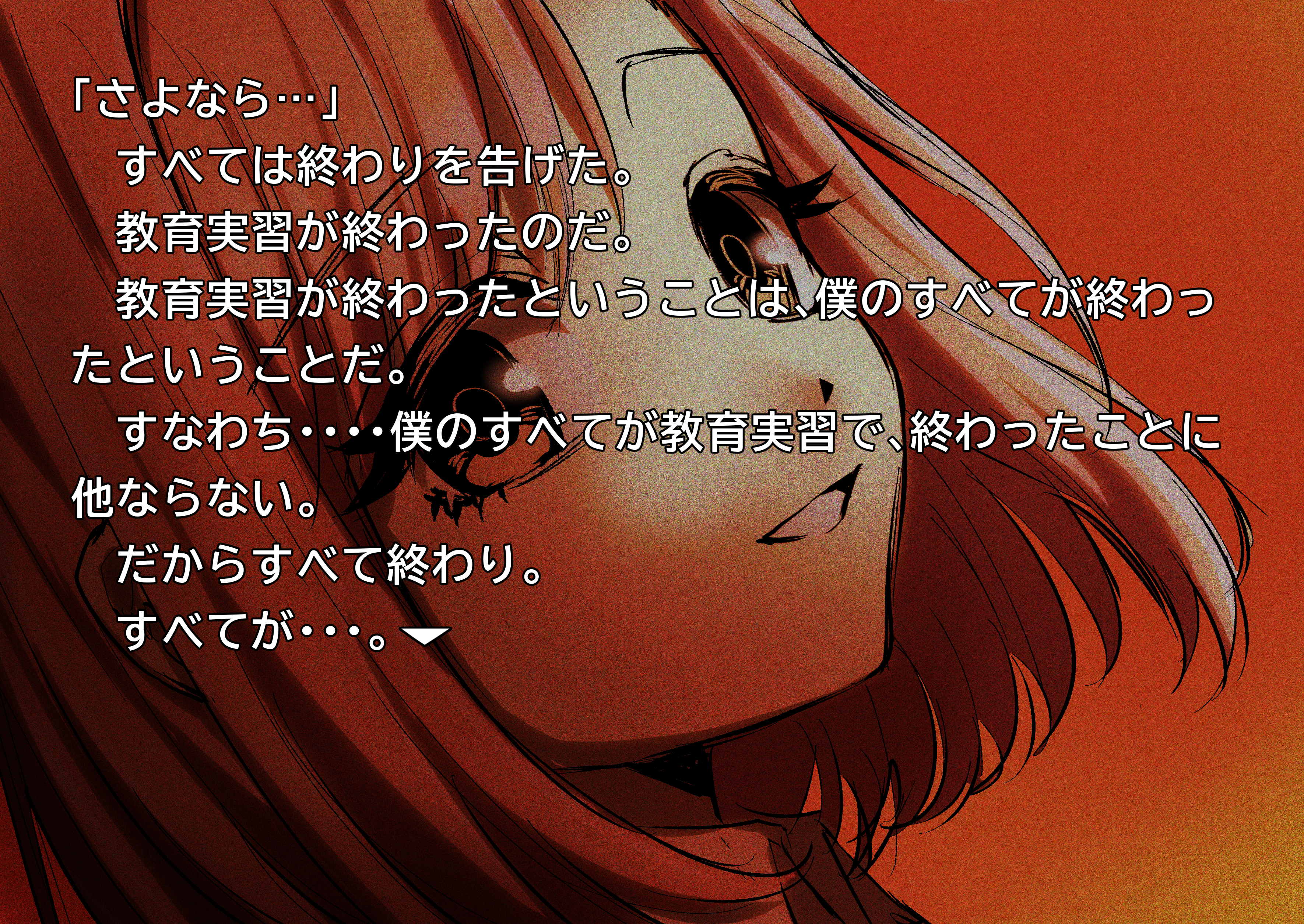 sasar1211, protagonist (tokimemo gs4), sayonara wo oshiete, tokimeki memorial, tokimeki memorial girl's side, tokimeki memorial girl's side 4th heart, absurdres, commentary request, highres, translation request, 1girl, 2000s (style), close-up, fake screenshot, film grain, floating hair, gradient background, grin, head tilt, looking at viewer, orange background, parody, parted bangs, raised eyebrows, short hair, smile, solo, visual novel