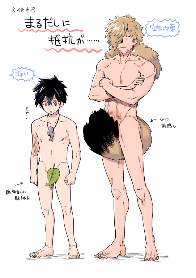 kbr oekaki, inugami kohachi, kusaka kabane, kemono jihen, 2boys, arms at sides, beard stubble, black hair, crossed arms, hair over one eye, japanese text, leaf, leaf censor, long hair, male focus, multiple boys, nude, red eyes, short hair, standing, stubble, tail, white background
