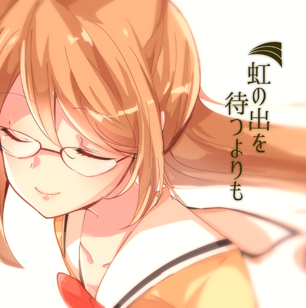 rimorimo, yamazoe uki, chaos;child, science adventure, commentary request, 1girl, bow, brown hair, chest bow, collarbone, glasses, ponytail, red bow, sailor collar, solo, white sailor collar