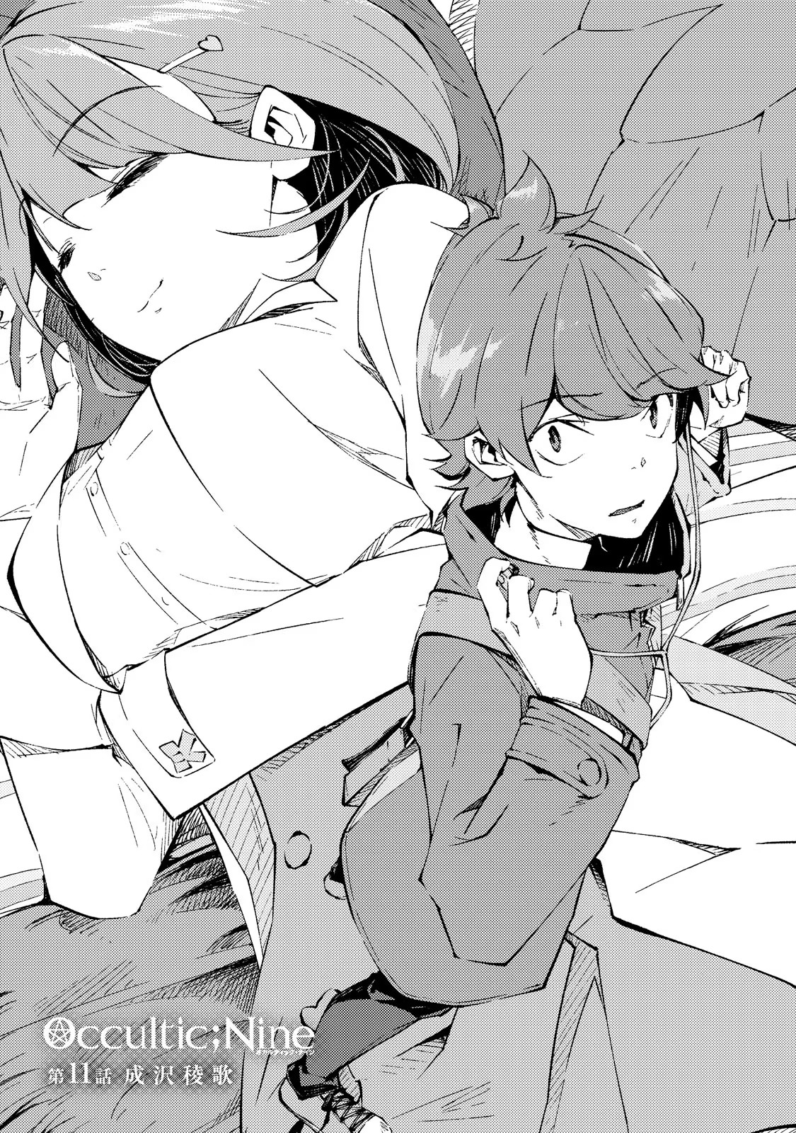 ganjii, gamon yuuta, narusawa ryouka, occultic;nine, science adventure, highres, non-web source, official art, 1boy, 1girl, breasts, closed eyes, coat, cross-laced shoes, from above, greyscale, huge breasts, jacket, long hair, long sleeves, looking at viewer, lying, male focus, monochrome, open mouth, pants, scared, shirt, shoes, short hair, sleeping, smile, sneakers