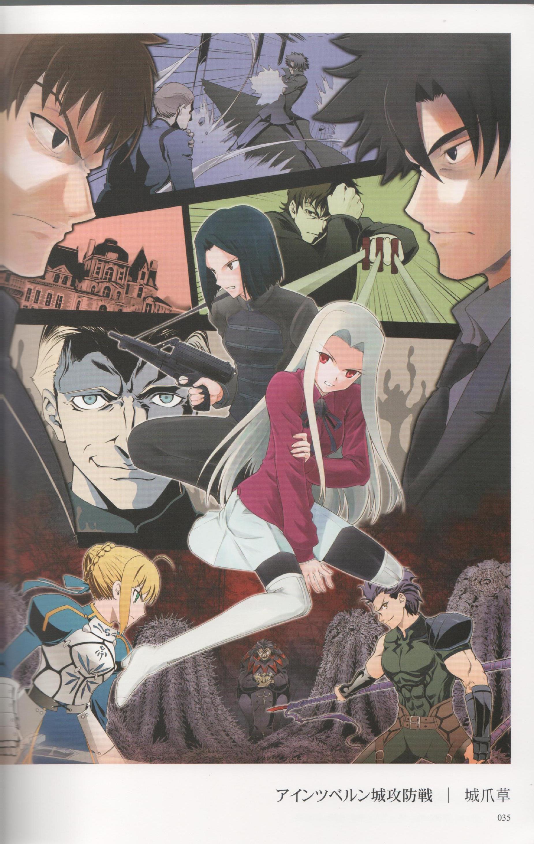 shirotsumekusa, artoria pendragon (fate), diarmuid ua duibhne (fate), diarmuid ua duibhne (lancer) (fate), emiya kiritsugu, gilles de rais (caster) (fate), gilles de rais (fate), hisau maiya, irisviel von einzbern, kayneth archibald el-melloi, kotomine kirei, saber (fate), waver velvet, calico light weapons systems, fate/stay night, fate/zero, fate (series), machine pistol, absurdres, artbook, highres, scan, 00s, 3girls, 5boys, black keys (type-moon), boots, bullpup, calico m950, calico m950a, gun, hair ribbon, handgun, helical magazine, high-capacity magazine, multiple boys, multiple girls, pantyhose, pistol, ribbon, skirt, submachine gun, thigh boots, thighhighs, weapon