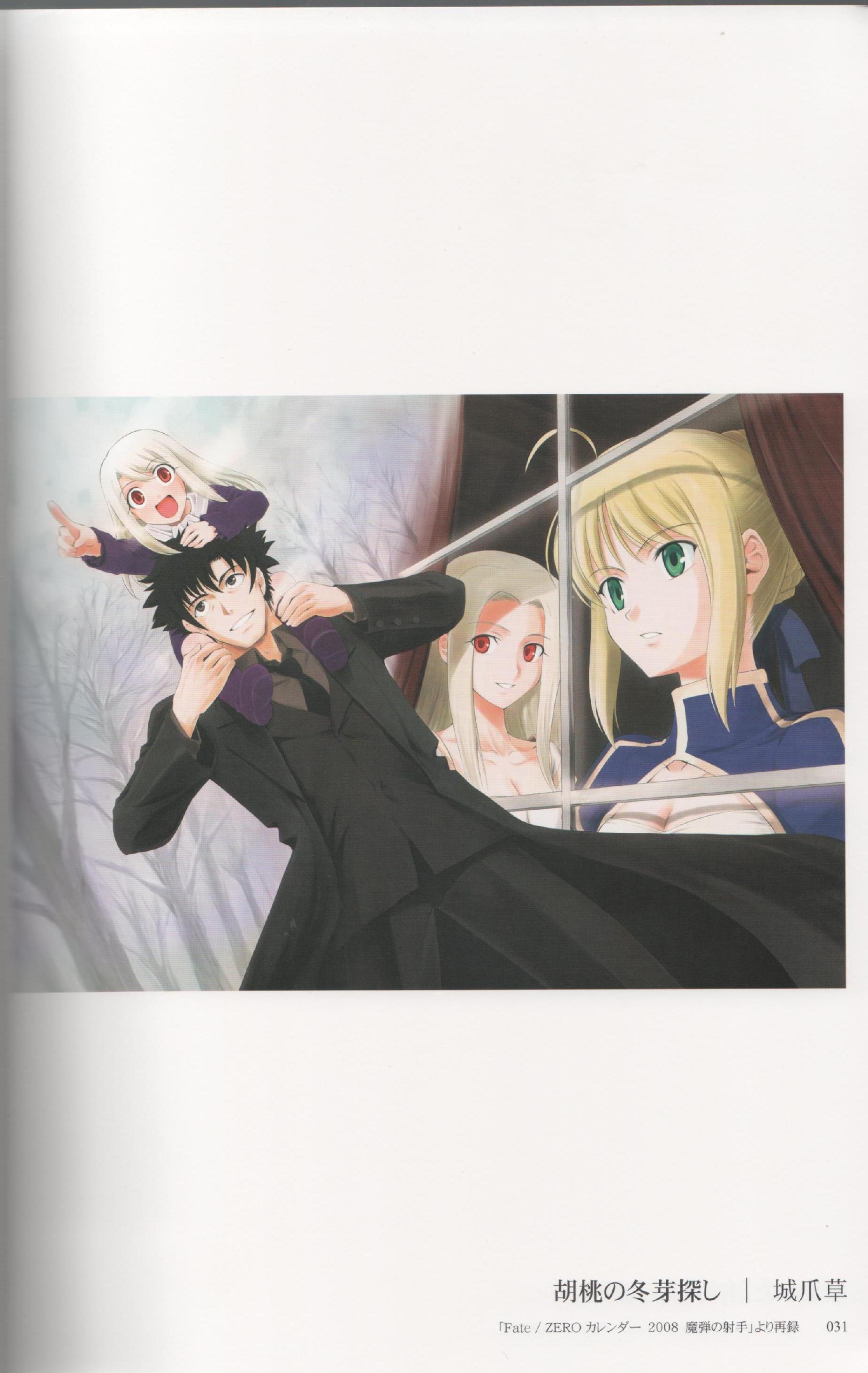 shirotsumekusa, artoria pendragon (fate), emiya kiritsugu, illyasviel von einzbern, irisviel von einzbern, saber (fate), fate/stay night, fate/zero, fate (series), absurdres, artbook, highres, scan, 00s, 1boy, 3girls, aged down, ahoge, armor, black hair, blonde hair, blue eyes, carrying, family, family bonding, father and daughter, formal clothes, hair ribbon, mother and daughter, multiple girls, piggyback, red eyes, ribbon, snow, tree, white hair, winter