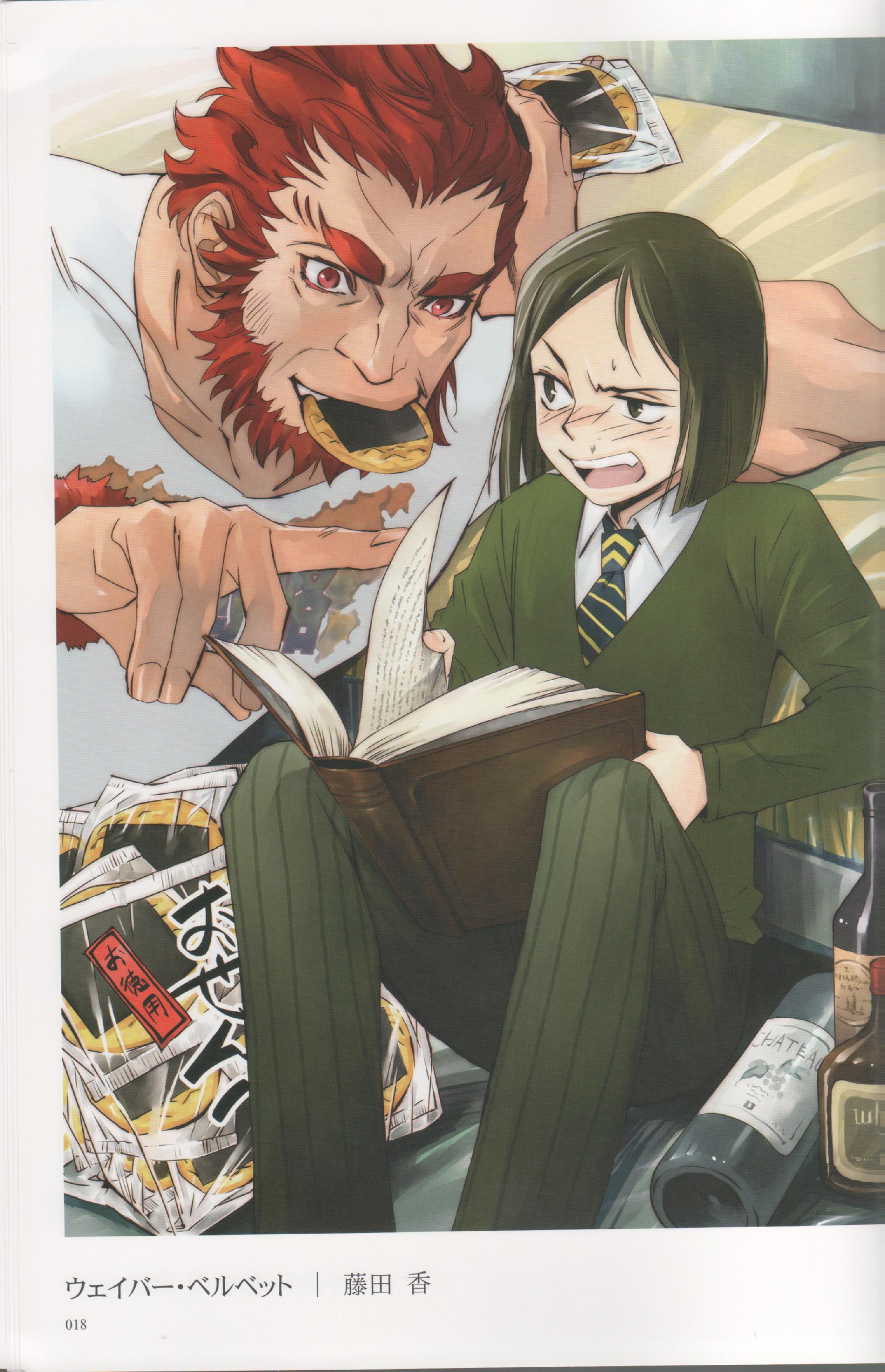 fujita kaori, iskandar (casual wear) (fate), iskandar (fate), waver velvet, fate/stay night, fate/zero, fate (series), absurdres, artbook, highres, scan, 00s, 2boys, book, bottle, casual, clothes writing, cracker, food, male focus, multiple boys, necktie, red hair, senbei