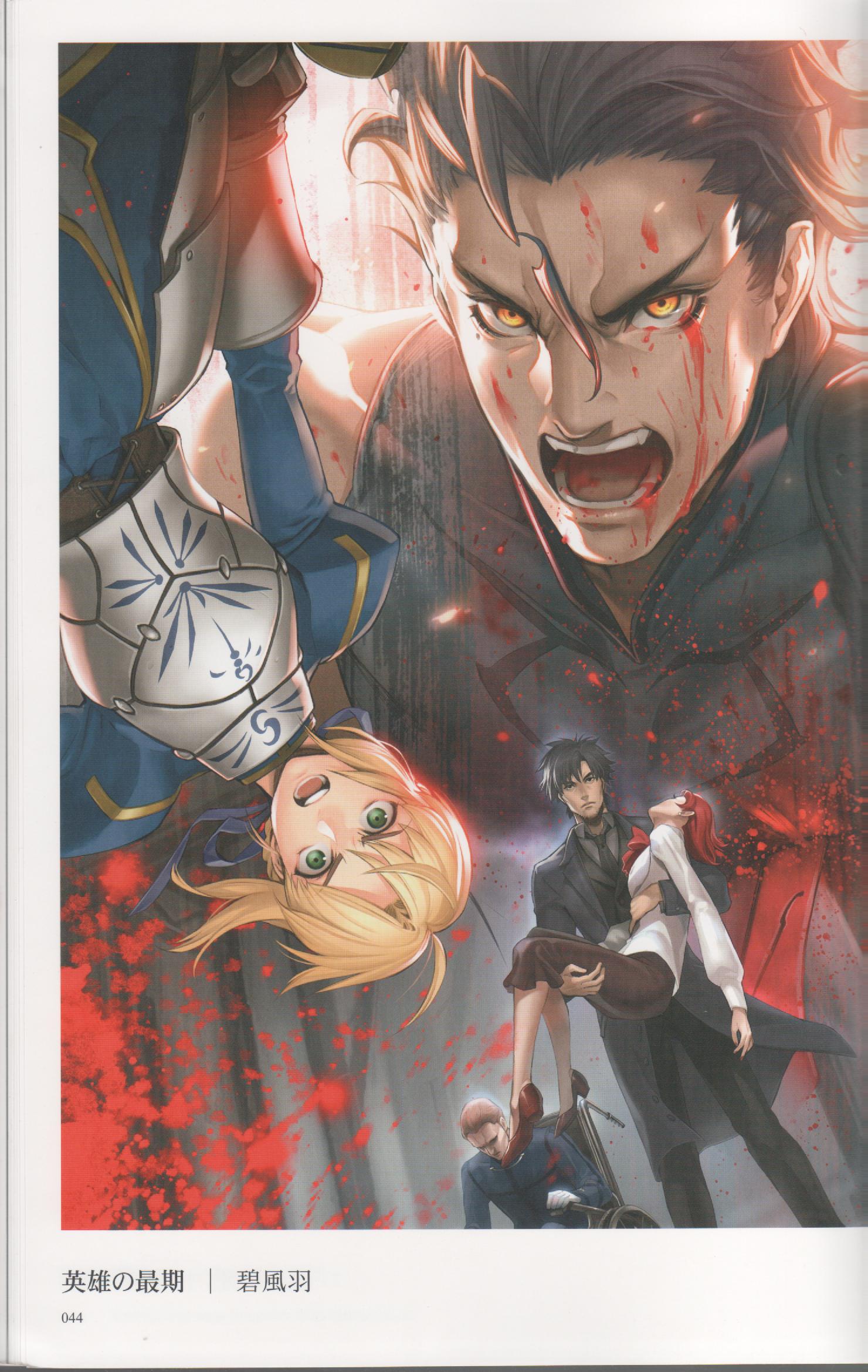 artoria pendragon (fate), diarmuid ua duibhne (fate), diarmuid ua duibhne (lancer) (fate), emiya kiritsugu, kayneth archibald el-melloi, saber (fate), sola-ui nuada-re sophia-ri, fate/stay night, fate/zero, fate (series), artbook, highres, scan, 00s, 2girls, 3boys, blood, death, epic, hair ribbon, multiple boys, multiple girls, ribbon