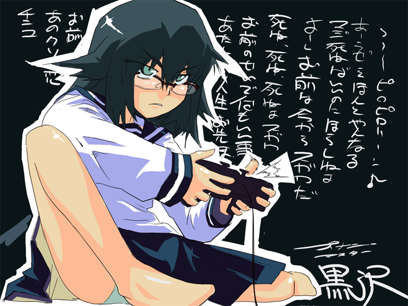 nagaikara, kitahara aya, onanie master kurosawa, bad id, bad pixiv id, translation request, 1girl, barefoot, black background, black hair, controller, female focus, game console, game controller, glasses, green panties, grey eyes, intensity, panties, playing games, playstation 2, school uniform, serafuku, solo, text background, underwear