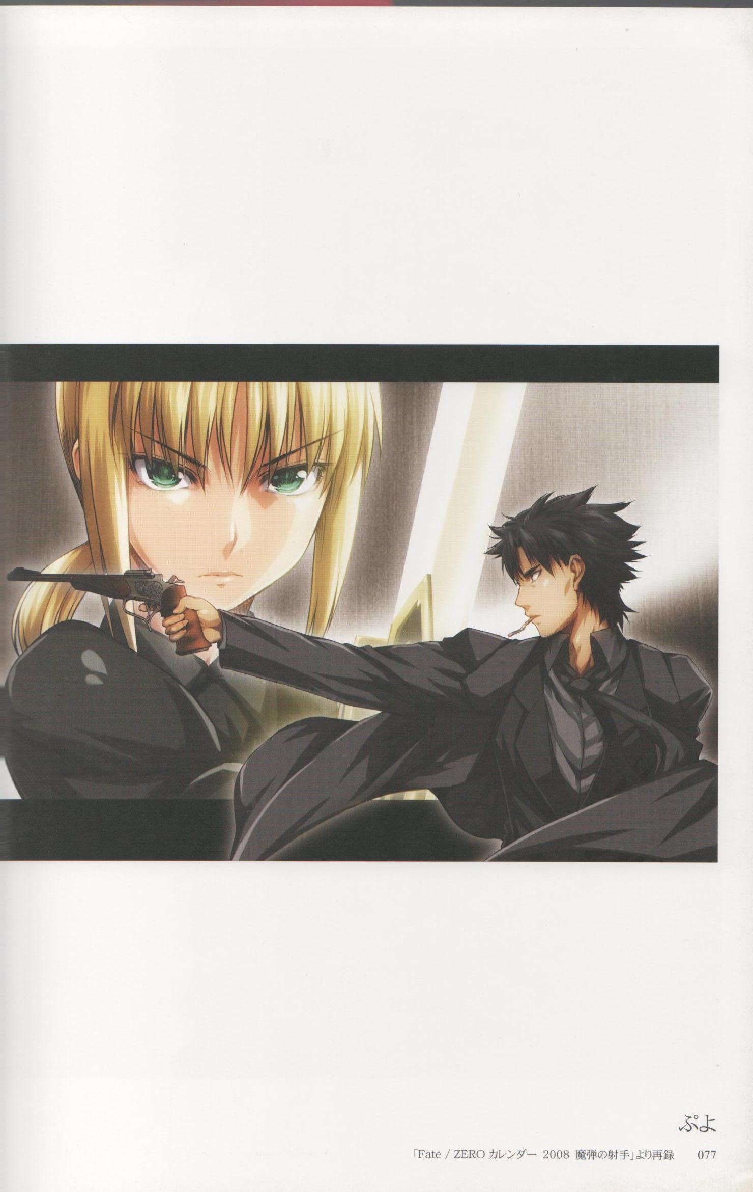 puyo (puyotopia), artoria pendragon (fate), emiya kiritsugu, saber (fate), fate/stay night, fate/zero, fate (series), artbook, highres, scan, 00s, 1boy, 1girl, break-action pistol, cigarette, green eyes, gun, handgun, long coat, pistol, rifle-caliber handgun, rifle-caliber pistol, sword, thompson/center contender, weapon