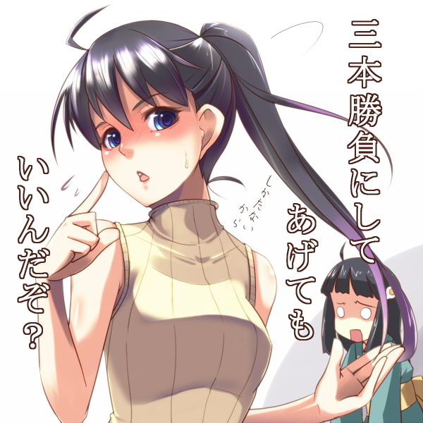 ygo (kintsuba), araragi karen, araragi koyomi, araragi tsukihi, bakemonogatari, monogatari (series), translated, 00s, 2girls, ahoge, asymmetrical hair, bare shoulders, black hair, blue eyes, blush, egg (food), food, fried egg, hair ornament, hairpin, japanese clothes, kimono, long hair, multiple girls, ponytail, siblings, sisters, sleeveless, sleeveless turtleneck, sweat, sweatdrop, turtleneck