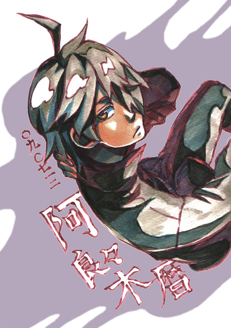 circus66, araragi koyomi, bakemonogatari, monogatari (series), 00s, ahoge, black hair, male focus, school uniform, short hair, sitting, solo, yellow eyes