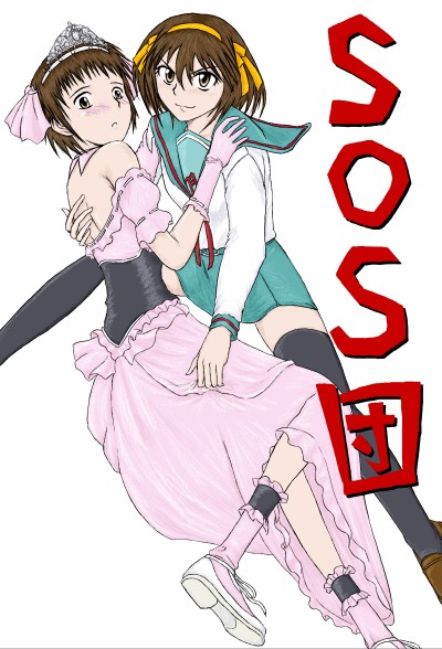 kyon, suzumiya haruhi, suzumiya haruhi no yuuutsu, parody, school uniform