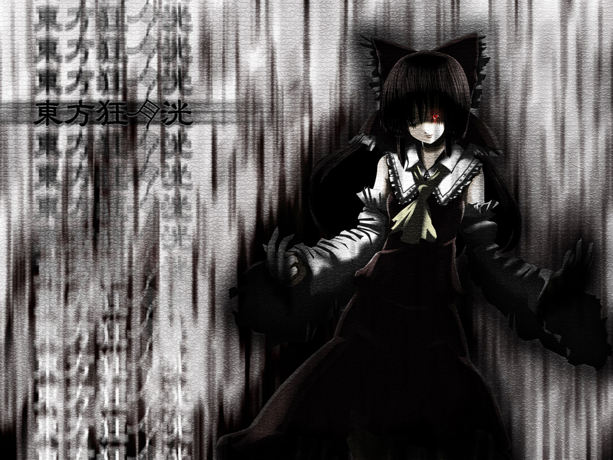 ikkei dou, hakurei reimu, touhou, bad id, bad pixiv id, 1girl, bow, detached sleeves, female focus, glowing, glowing eye, hair bow, japanese clothes, long hair, miko, red eyes, solo