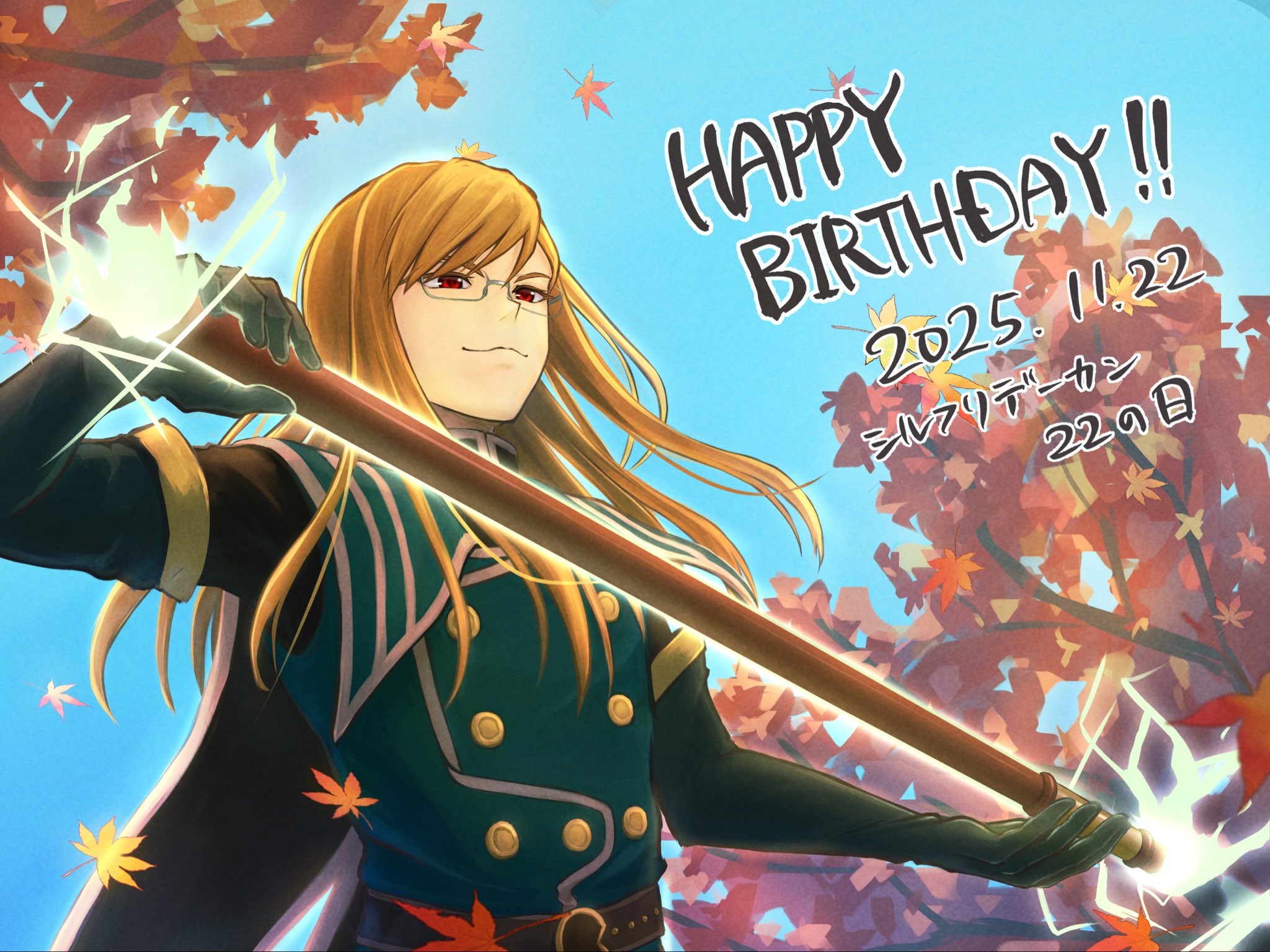 jade curtiss, tales of (series), tales of the abyss, commentary request, highres, 1boy, birthday, blue gloves, blue jacket, blue sky, branch, brown hair, cape, closed mouth, dated, elbow gloves, electricity, falling leaves, glasses, gloves, happy birthday, holding, holding polearm, holding weapon, jacket, leaf, long hair, male focus, maple leaf, monaka kumota, outdoors, polearm, red eyes, sky, solo, swept bangs, tree, upper body, weapon