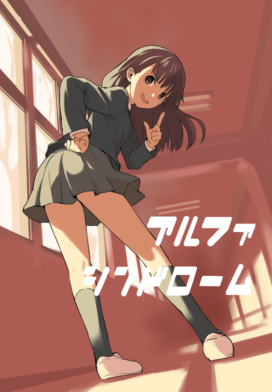watarai keiji, ayatsuji tsukasa, amagami, translated, 1girl, black hair, black socks, brown hair, female focus, from behind, grey eyes, hand on own hip, hip focus, kneehighs, legs, long hair, looking back, pleated skirt, pointing, school uniform, skirt, socks, solo, window