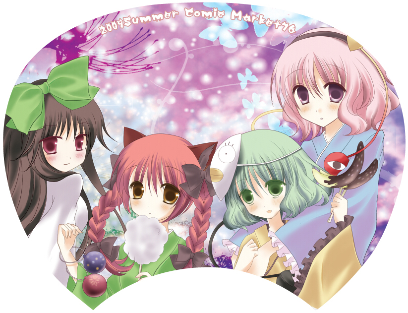 niki (aroma terrace), shibainu niki, kaenbyou rin, komeiji koishi, komeiji satori, reiuji utsuho, touhou, bad id, bad pixiv id, 4girls, :o, black hair, blush, braid, brown eyes, cotton candy, female focus, food, green eyes, holding, holding cotton candy, holding food, long hair, looking at viewer, mask, mask on head, multiple girls, parted lips, pink hair, red eyes, tareme, upper body, very long hair