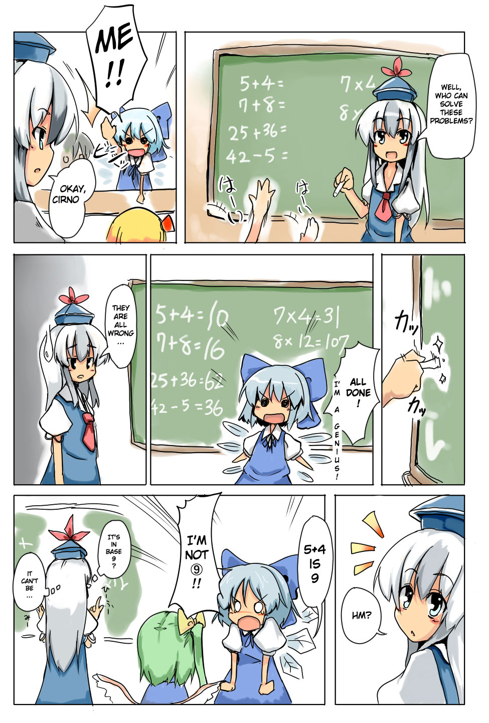 maiku, cirno, daiyousei, kamishirasawa keine, rumia, embodiment of scarlet devil, touhou, highres, translated, blonde hair, chalkboard, comic, math, parody, red eyes, the answer is 9