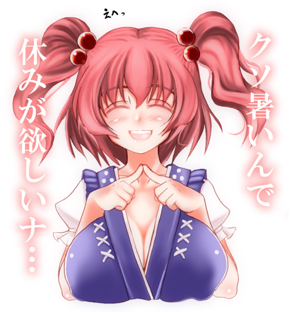 mabuchoco m, onozuka komachi, touhou, translation request, 1girl, blush, breasts, cleavage, female focus, hair bobbles, hair ornament, huge breasts, red hair, short hair, smile, solo, twintails, two side up