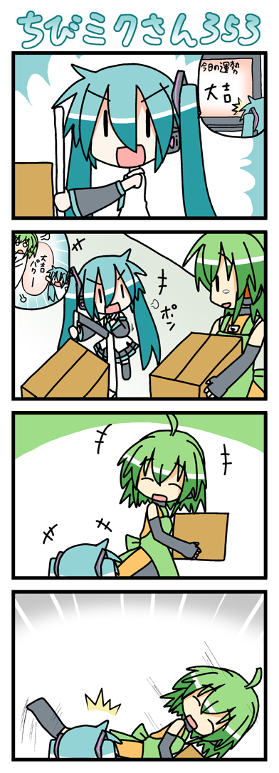 minami (colorful palette), chibi miku, fl-chan, hatsune miku, fl studio, vocaloid, long image, tall image, 4koma, ^^^, aqua hair, chibi, clumsy, comic, detached sleeves, fallen down, fingerless gloves, gloves, green hair, headset, long hair, necktie, silent comic, skirt, twintails, | |