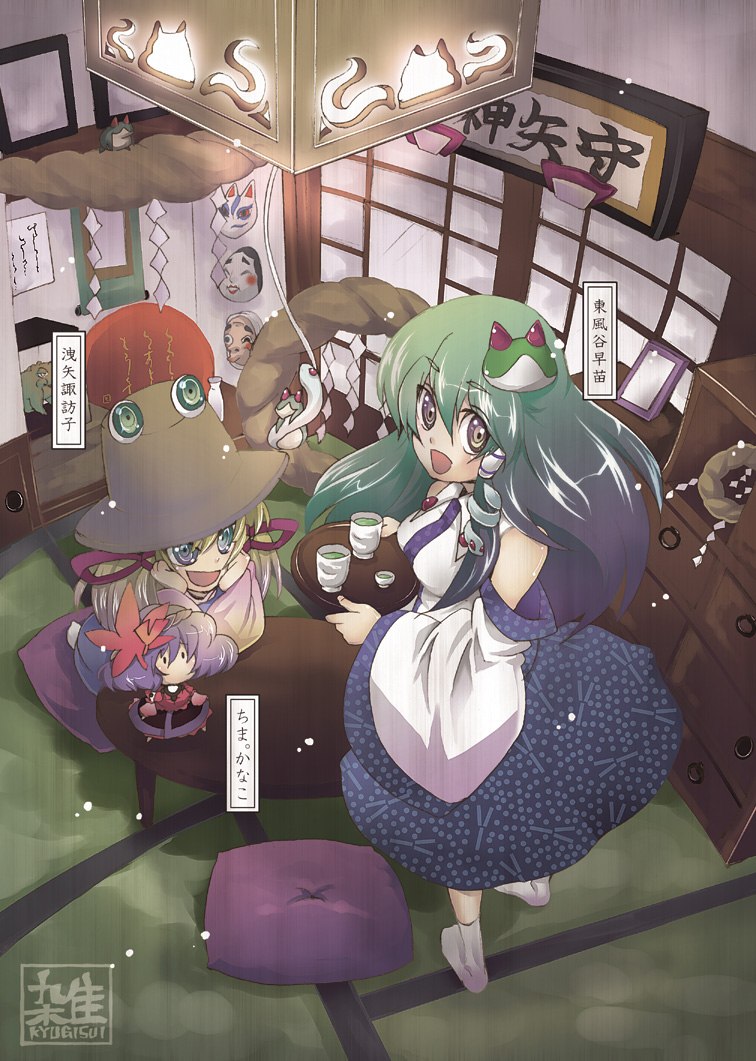 kogawa, kochiya sanae, moriya suwako, yasaka kanako, touhou, bad id, bad pixiv id, 2girls, blonde hair, blue eyes, breasts, chibi, detached sleeves, female focus, frog, green eyes, green hair, hair ornament, hairband, hat, indoors, leaf, mask, multiple girls, purple hair, rope, shide, shimenawa, short hair, skirt, snake