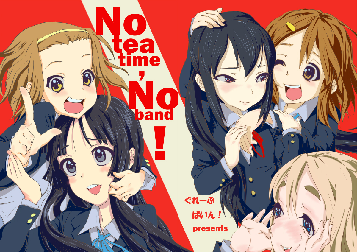 yasnory, akiyama mio, hirasawa yui, kotobuki tsumugi, nakano azusa, tainaka ritsu, k-on!, bad id, bad pixiv id, 00s, 5girls, black eyes, black hair, blonde hair, blue eyes, blush, brown eyes, brown hair, ho-kago tea time, hug, long hair, multiple girls, school uniform, short hair, twintails