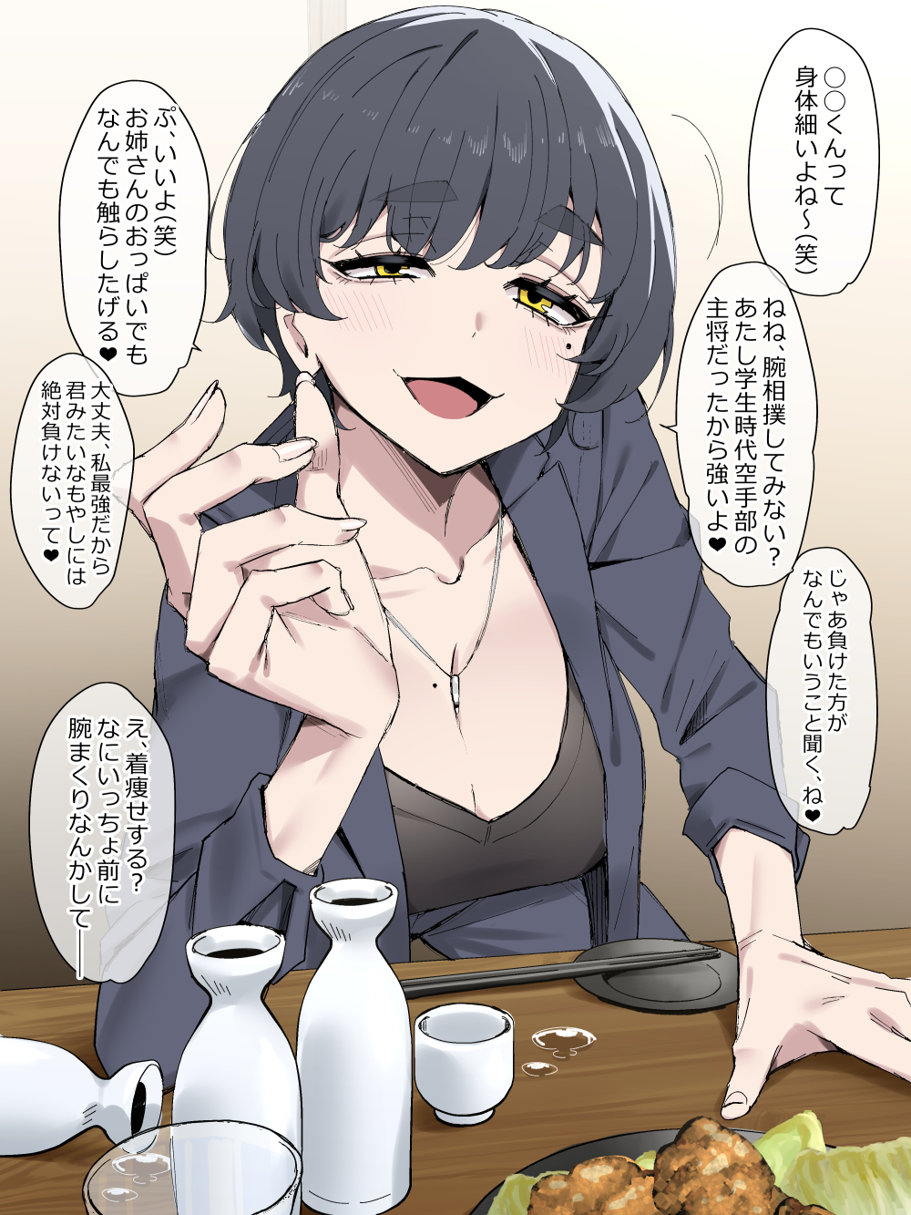 haiji (sugakunigate), original, commentary, highres, translated, 1girl, :d, alcohol, arm wrestling, beer, black hair, black shirt, blazer, blush, bottle, breasts, choppy bangs, chopsticks, cleavage, collarbone, cup, drinking glass, drunk, food, hair between eyes, hand on table, indoors, jacket, jewelry, large breasts, long sleeves, looking at viewer, mole, mole on breast, mole under eye, necklace, open mouth, plate, ring, ring necklace, shirt, short hair, sitting, smile, solo, speech bubble, sweat, table, upper body, yellow eyes