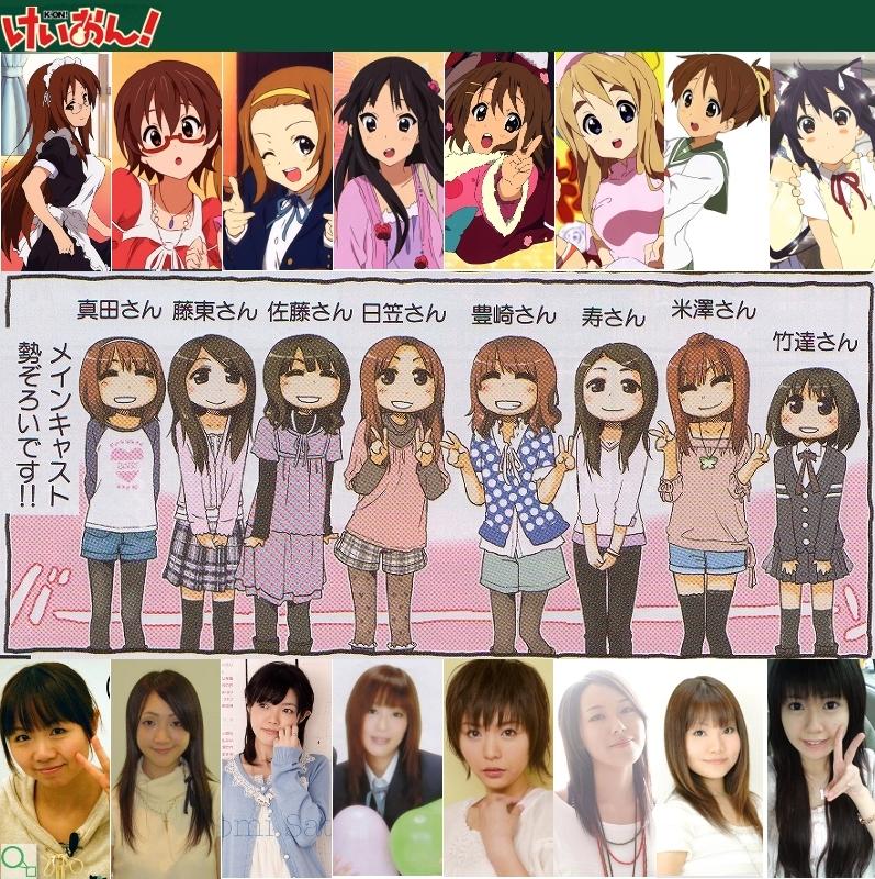 akiyama mio, fujitou chika, hikasa youko, hirasawa ui, hirasawa yui, kotobuki minako, kotobuki tsumugi, manabe nodoka, nakano azusa, sanada asami, satou satomi, tainaka ritsu, taketatsu ayana, toyosaki aki, yamanaka sawako, yonezawa madoka, k-on!, real life, photo (medium), translation request, 00s, 6+girls, multiple girls, pantyhose, pantyhose under shorts, photo inset, real life insert, shorts, skirt, voice actor