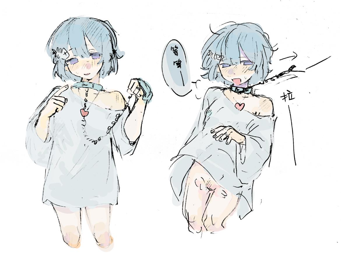 player character (degrees of lewdity), player character (female) (degrees of lewdity), degrees of lewdity, 1girl, blue hair, bottomless, collar, leash, leash pull, shirt, speech bubble