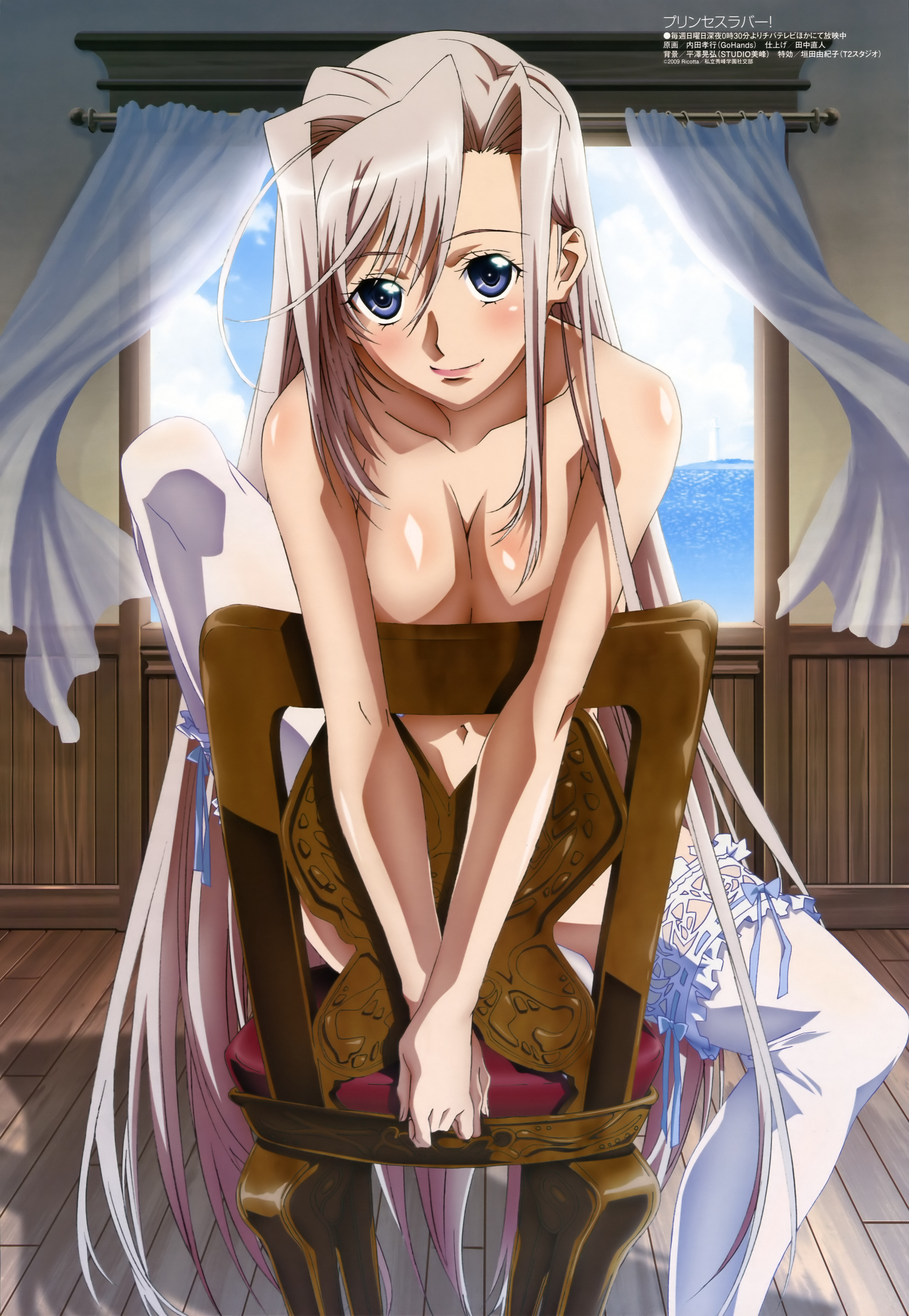 uchida takayuki, charlotte hazellink, megami magazine, princess lover, lace-trimmed legwear, silver hair, absurdres, highres, non-web source, official art, scan, 1girl, ahoge, asymmetrical bangs, blue eyes, blue sky, body blush, bow, bow legwear, breasts, breasts squeezed together, casual nudity, censored, chair, chair censor, cleavage, cloud, convenient censoring, curtains, day, female focus, floating curtains, frilled thighhighs, frills, hair between eyes, hair intakes, indoors, lace, lace trim, large breasts, leg up, light smile, lighthouse, lipstick, long hair, looking at viewer, makeup, navel, nude, ocean, own hands together, shadow, sidelocks, sitting, sitting backwards, sky, smile, solo, thighhighs, transparent, v arms, very long hair, water, white thighhighs, wind, window, wooden floor