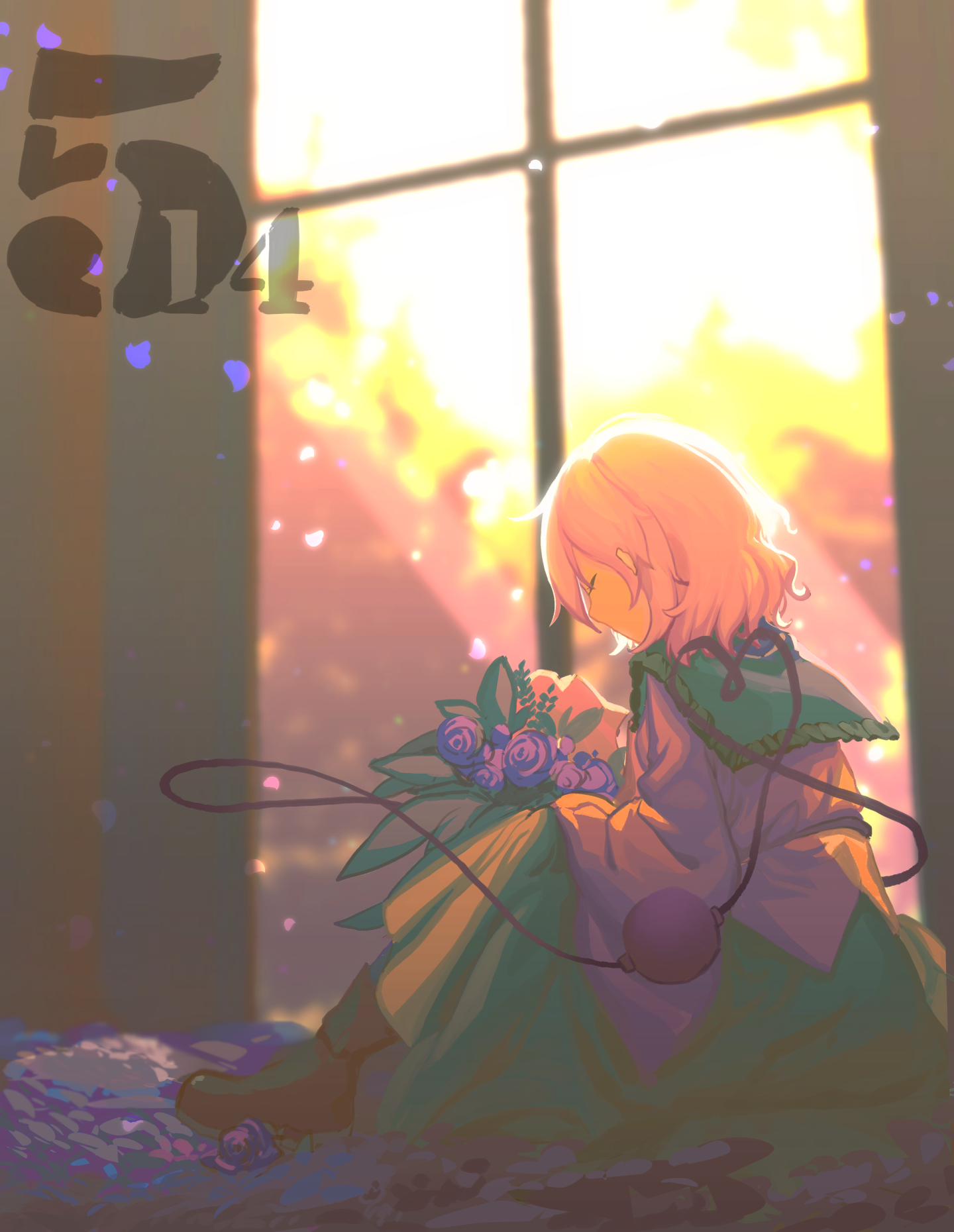 furahata gen, komeiji koishi, touhou, highres, 1girl, black boots, blue flower, blue rose, boots, bouquet, closed eyes, flower, green hair, green shawl, green skirt, holding, holding bouquet, koishi day, leaf, light rays, no mouth, rose, shawl, shirt, sitting, skirt, solo, third eye, window, yellow shirt
