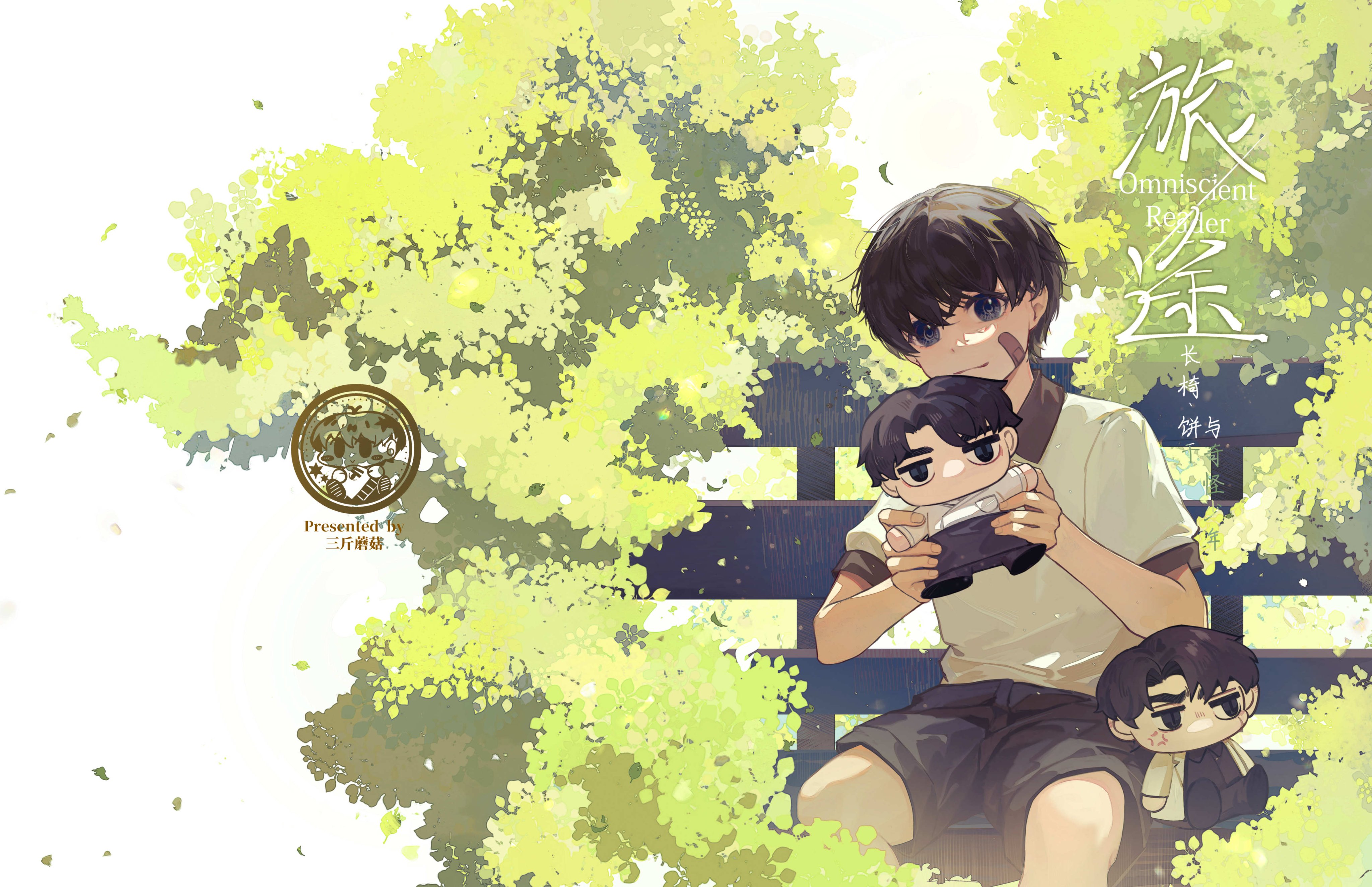 kim dokja, oldest dream, omniscient reader's viewpoint, absurdres, commentary request, highres, translation request, 1boy, anger vein, bandaid, bandaid on face, bench, black eyes, black hair, black shorts, bush, character doll, chinese text, copyright name, day, doll, hands up, head tilt, outdoors, sanjinmogufufu, shirt, short hair, shorts, sitting, smile, t-shirt, white shirt