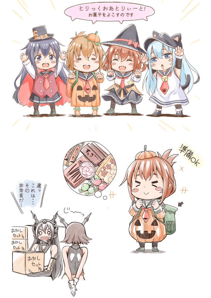 fujishima shinnosuke, akatsuki (kancolle), hibiki (kancolle), ikazuchi (kancolle), inazuma (kancolle), mutsu (kancolle), nagato (kancolle), kantai collection, commentary request, translation request, 6+girls, :d, alternate costume, anchor symbol, animal ears, arrow (symbol), black hair, black skirt, blue eyes, brown hair, candy, cat ears, cat tail, dress, fang, flat cap, folded ponytail, food, grey hair, halloween, halloween costume, hat, long hair, long sleeves, multiple girls, neckerchief, open mouth, pleated skirt, ponytail, sailor dress, shared speech bubble, short hair, skirt, smile, speech bubble, tail, witch hat