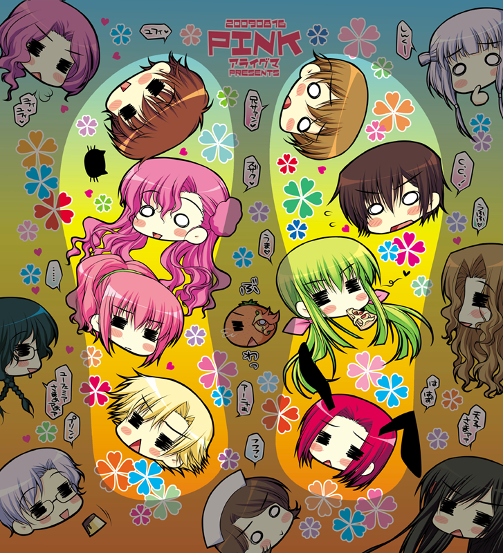 araiguma, anya alstreim, arthur (code geass), c.c., cornelia li britannia, euphemia li britannia, gino weinberg, jeremiah gottwald, kouzuki kallen, kururugi suzaku, lelouch vi britannia, li xingke, lloyd asplund, nina einstein, nunnally vi britannia, rolo lamperouge, shinozaki sayoko, tianzi, code geass, head, bad id, bad pixiv id, translation request, 00s, 5boys, 6+girls, black hair, blonde hair, blush, braid, brown hair, chibi, food, glasses, green hair, hair ribbon, long hair, multiple boys, multiple girls, pink hair, pizza, pudding, purple hair, red hair, ribbon, sandals, short hair, surprised, twintails, white hair, yukkuri shiteitte ne
