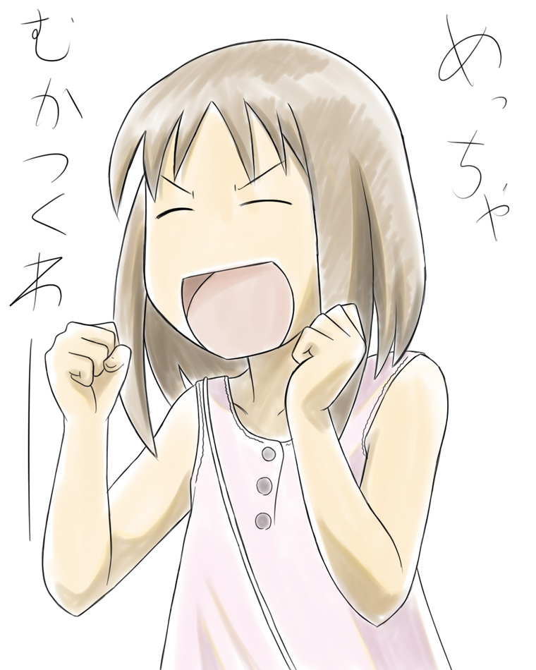 okan, kasuga ayumu, azumanga daiou, brown hair, closed eyes, dress, shouting, solo, sundress, white background