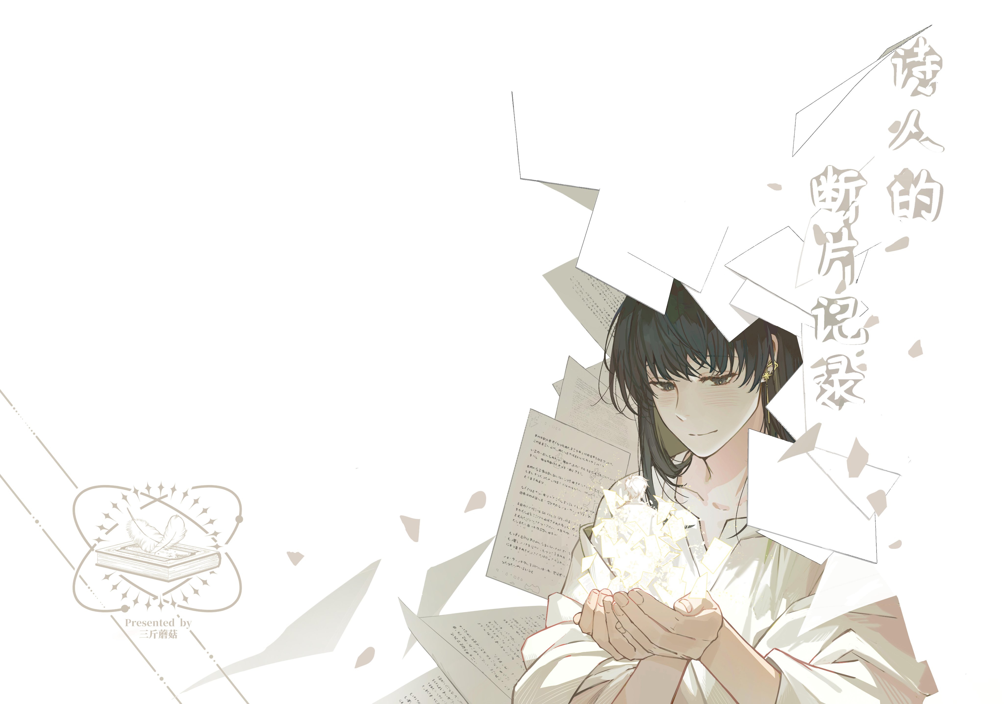 han sooyoung, omniscient reader's viewpoint, absurdres, commentary request, highres, translation request, 1girl, black eyes, black hair, blending, blunt bangs, bob cut, chinese text, collared shirt, falling paper, glowing, hand up, negative space, own hands together, sanjinmogufufu, shirt, short hair, smile, solo, underlighting, upper body, white shirt