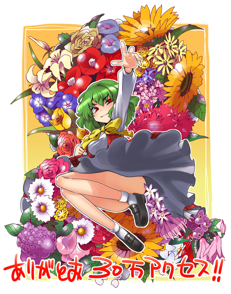 gengorou, kazami yuuka, touhou, translated, >:), 1girl, arm up, bellflower, bow, camellia, carnation, cherry blossoms, daffodil, daisy (flower), dandelion, female focus, floral background, flower, green hair, hydrangea, leaf, lily (flower), lily of the valley, looking at viewer, milestone celebration, morning glory, outline, plaid clothes, plaid skirt, plaid vest, plant, red eyes, rose, short hair, skirt, skirt set, smile, solo, sunflower, tulip, upskirt, v-shaped eyebrows, vest