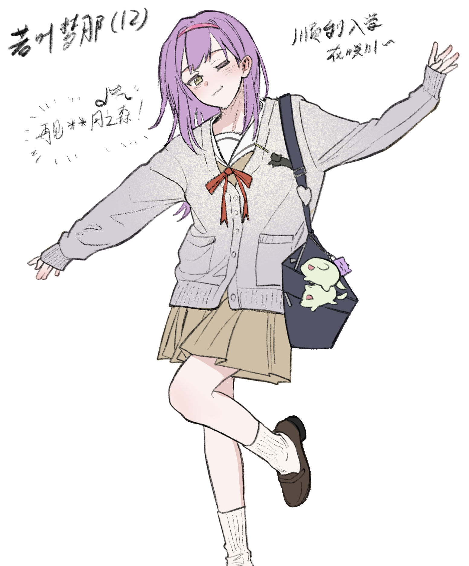 hero45439083942, yuutenji nyamu, bang dream!, bang dream! it's mygo!!!!!, original, chinese commentary, commentary request, highres, translation request, 1girl, :3, blush, cardigan, character charm, charm (object), chinese text, closed mouth, grey cardigan, hairband, hanasakigawa school uniform, one eye closed, pink hairband, purple hair, sailor collar, school uniform, shirt, simple background, sleeves past wrists, socks, solo, standing, standing on one leg, wakaba ameha, wakaba muna, wakaba wakaho, white sailor collar, white shirt, white socks, yellow eyes