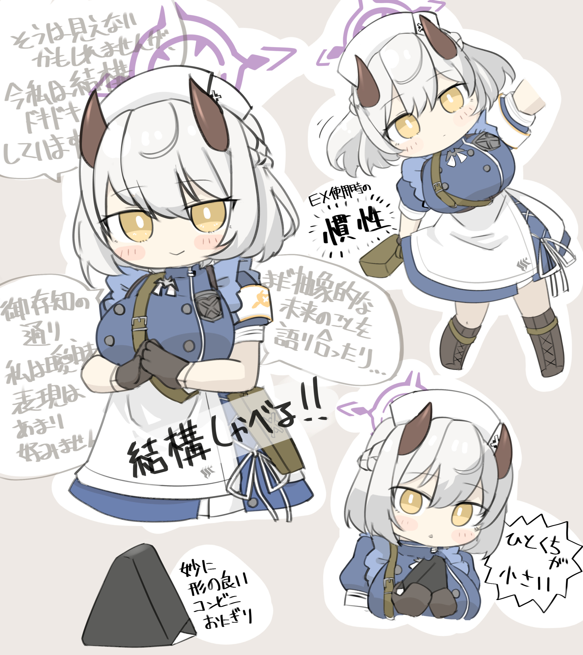 miranofuudoria, sena (blue archive), blue archive, absurdres, commentary request, highres, translation request, 1girl, :o, apron, armband, black gloves, blue dress, breasts, chibi, closed mouth, dress, food, gloves, grey background, grey hair, hair between eyes, halo, hat, holding, holding food, horns, large breasts, multiple views, nurse, nurse cap, onigiri, outline, parted lips, puffy short sleeves, puffy sleeves, short sleeves, simple background, smile, steepled fingers, white apron, white hat, white outline, yellow eyes