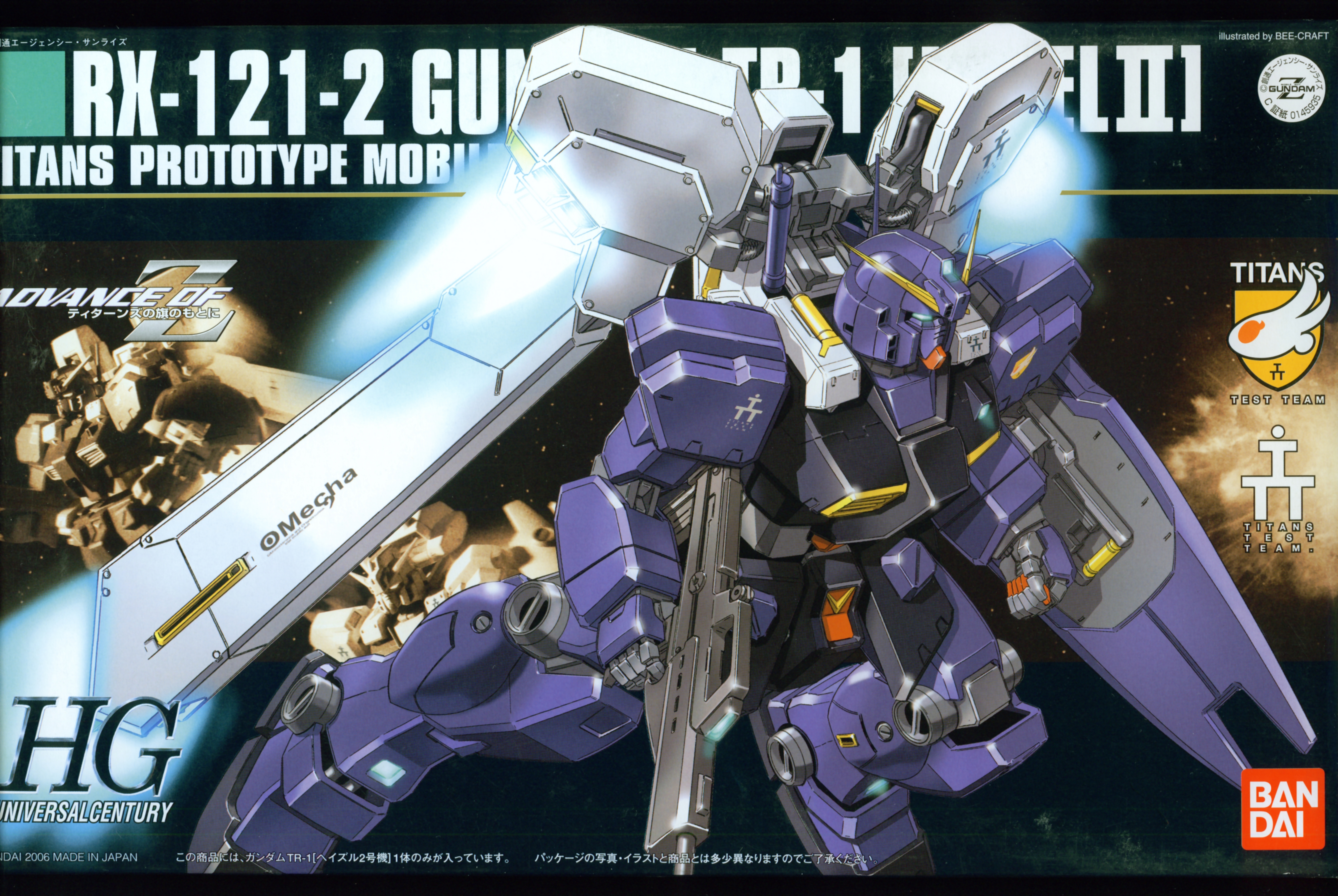 shino masanori, advance of zeta, bandai, gundam, zeta gundam, absurdres, cropped, highres, scan, traditional media, 2006, assault rifle, box art, bullpup, copyright notice, dated, emblem, energy gun, gun, gundam tr-6 hazel ii, gunpla, machinery, mecha, mecha focus, mixed-language text, mobile suit, model kit, nebula, rifle, robot, roundel, science fiction, shield, space, star (sky), thrusters, titans (gundam), titans test team (gundam), v-fin, weapon