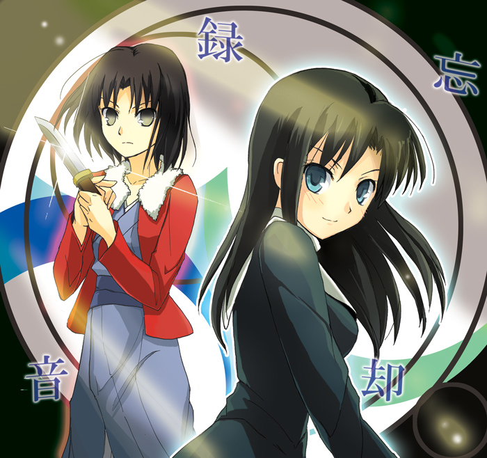 ameto yuki, kokutou azaka, ryougi shiki, kara no kyoukai, bad id, bad pixiv id, 2girls, black hair, blue eyes, brown eyes, brown hair, jacket, japanese clothes, knife, long hair, multiple girls, red jacket, school uniform, short hair