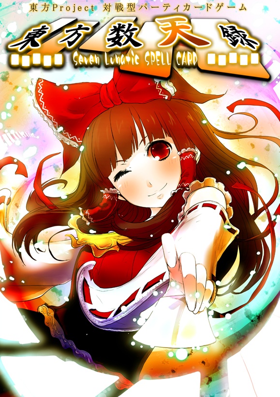 aoki shin, hakurei reimu, touhou, 1girl, detached sleeves, female focus, foreshortening, japanese clothes, miko, one eye closed, red eyes, ribbon, solo, spell card, upper body, wink
