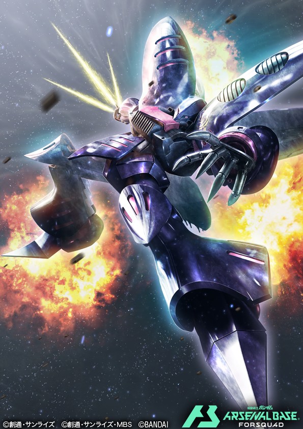 igaraigara, qubeley mk ii, bandai, gundam, gundam arsenal base, gundam zz, zeta gundam, commentary request, official art, battle, company name, copyright name, copyright notice, energy sword, machinery, mecha, mecha focus, mobile suit, nebula, neo zeon, no humans, robot, science fiction, space, star (sky), starry sky background, sword, thrusters, title, weapon