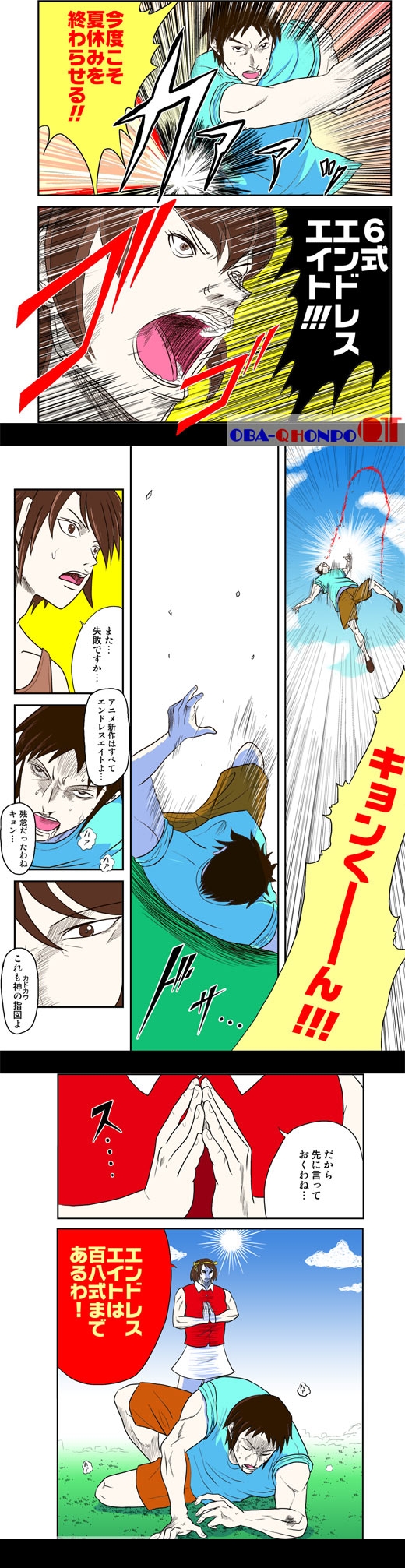 koizumi itsuki, kyon, suzumiya haruhi, suzumiya haruhi no yuuutsu, highres, long image, tall image, translation request, 1girl, 2boys, crossover, multiple boys, parody