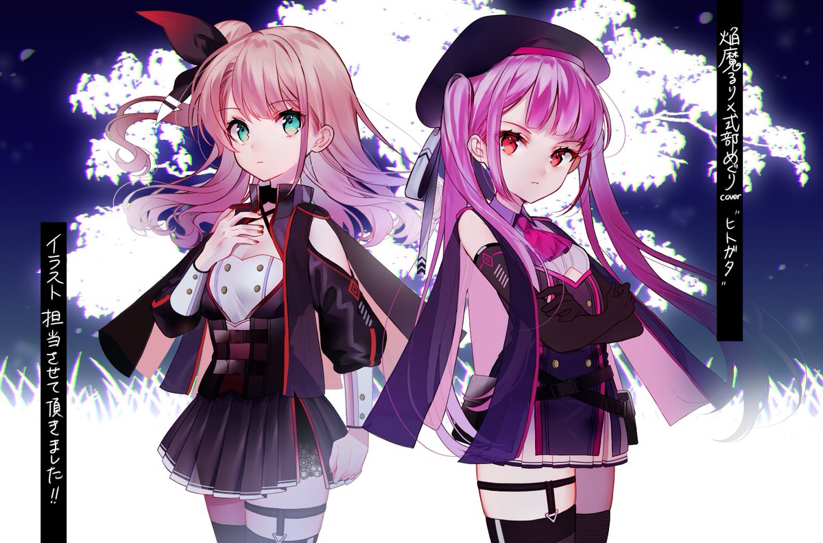 kawachi rin, ruri enma (live union), live union, 2girls, beret, black gloves, black thighhighs, elbow gloves, gloves, green eyes, hair ornament, hat, hime cut, long hair, multiple girls, pink hair, red eyes, shikibu meguri, skirt, thighhighs, virtual youtuber