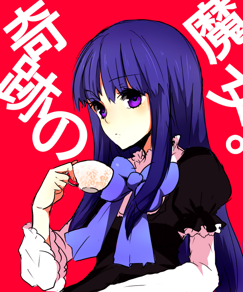 okia, frederica bernkastel, umineko no naku koro ni, bad id, bad pixiv id, 00s, 1girl, blue hair, cup, female focus, long hair, purple eyes, ribbon, solo, teacup