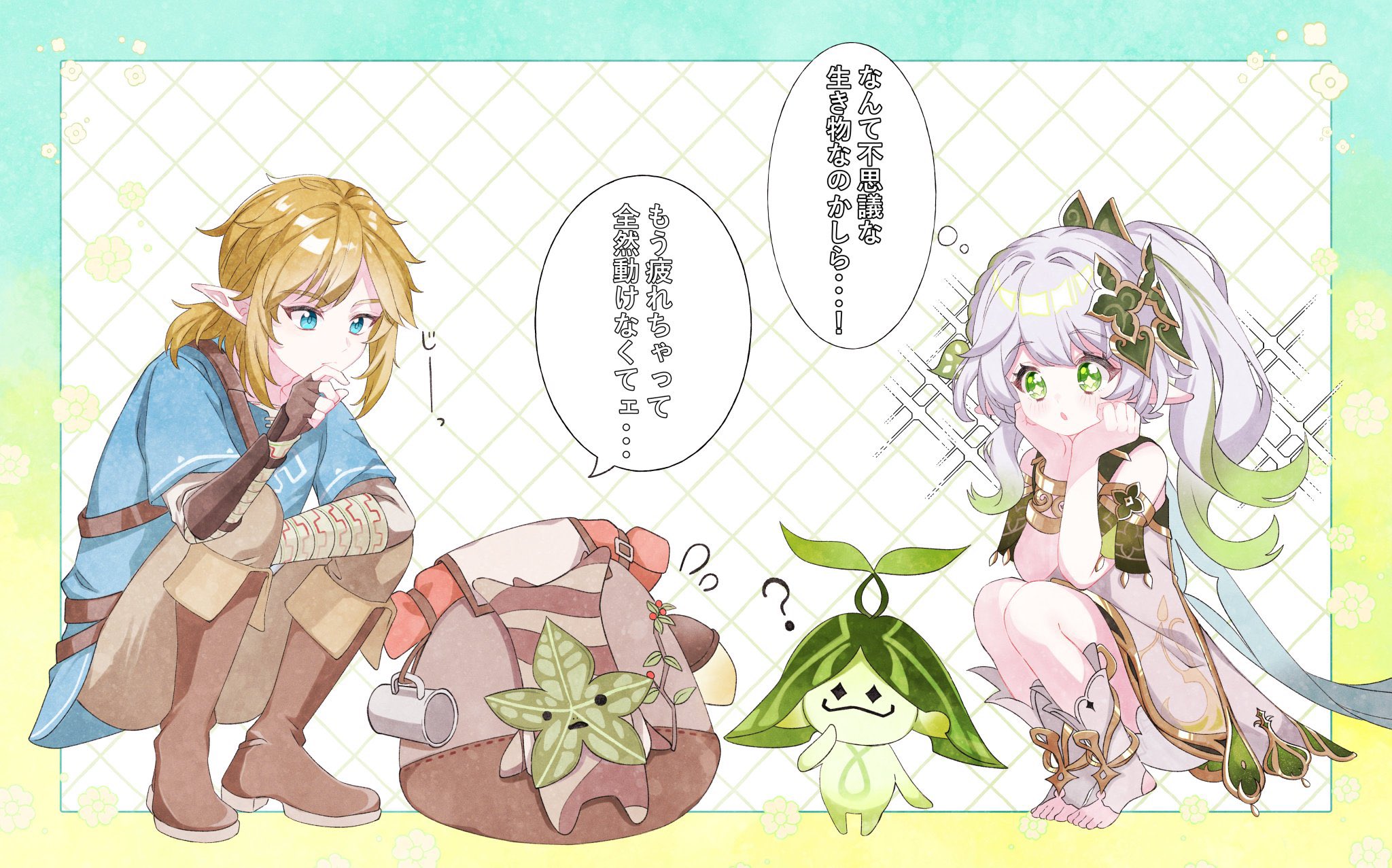 moco (moco 8854), aranara (genshin impact), korok, link, nahida (genshin impact), genshin impact, nintendo, the legend of zelda, the legend of zelda: breath of the wild, commentary request, highres, translation request, 1boy, 1girl, ?, bare shoulders, black gloves, blonde hair, blue shirt, boots, bracelet, brown boots, brown pants, cape, closed mouth, crossover, detached sleeves, dress, elf, fingerless gloves, full body, gloves, green eyes, green hair, green sleeves, hair between eyes, hair ornament, hand up, jewelry, leaf hair ornament, pants, parted lips, pointy ears, shirt, sleeveless, sleeveless dress, squatting, star-shaped pupils, star (symbol), stirrup legwear, symbol-shaped pupils, thinking, toeless legwear, toes, white dress, white hair