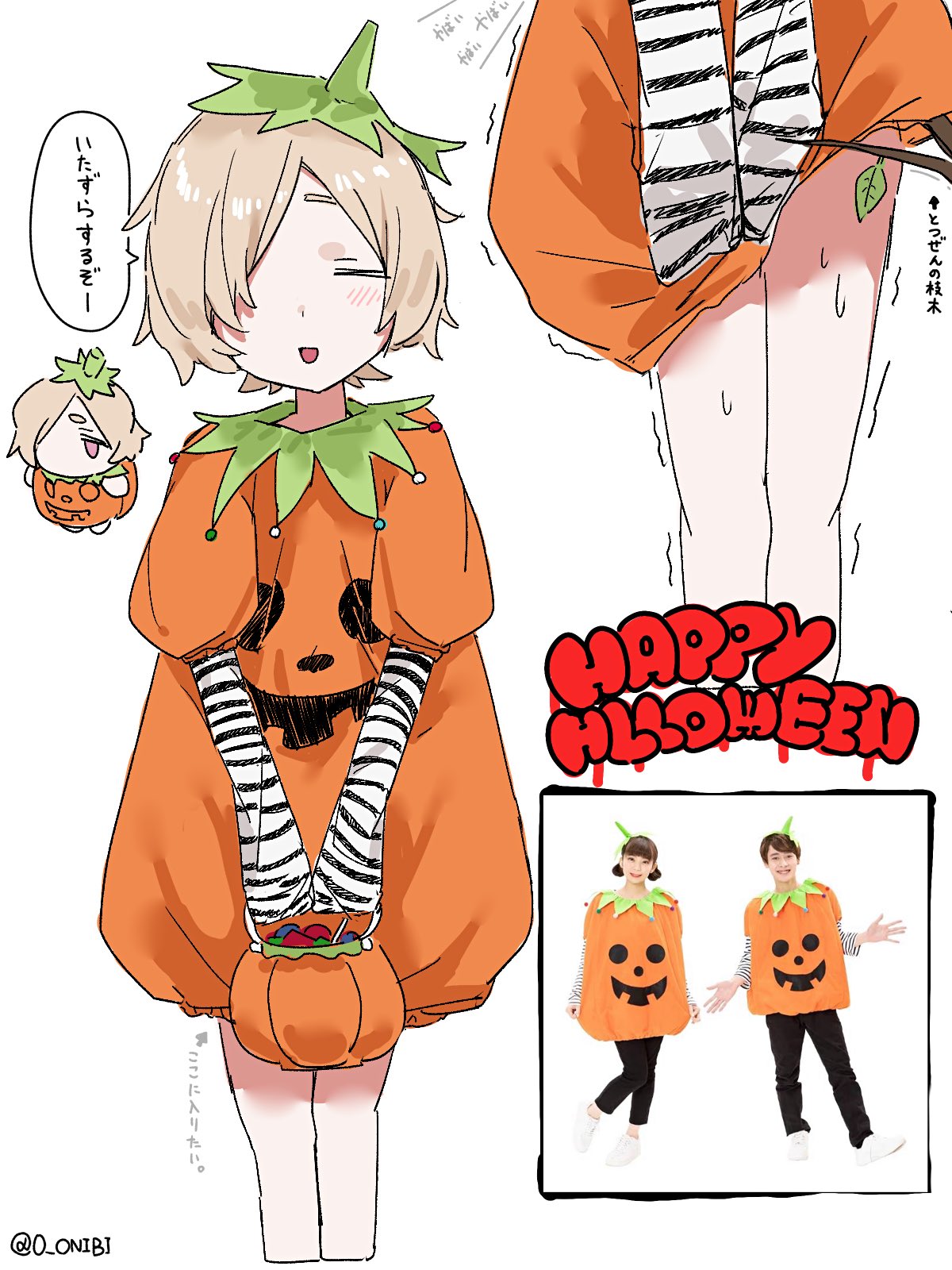 0 onibi, kazehiki (utau), utau, commentary request, highres, translation request, 1boy, = =, blush, brown hair, bucket, closed eyes, covering crotch, covering privates, cropped legs, dress, dress tug, hair over one eye, halloween bucket, halloween costume, happy halloween, holding, holding bucket, male focus, multiple views, nervous sweating, open mouth, orange dress, pumpkin costume, reference inset, short hair, smile, solo, speech bubble, stick, sweat, trembling, twitter username, white background