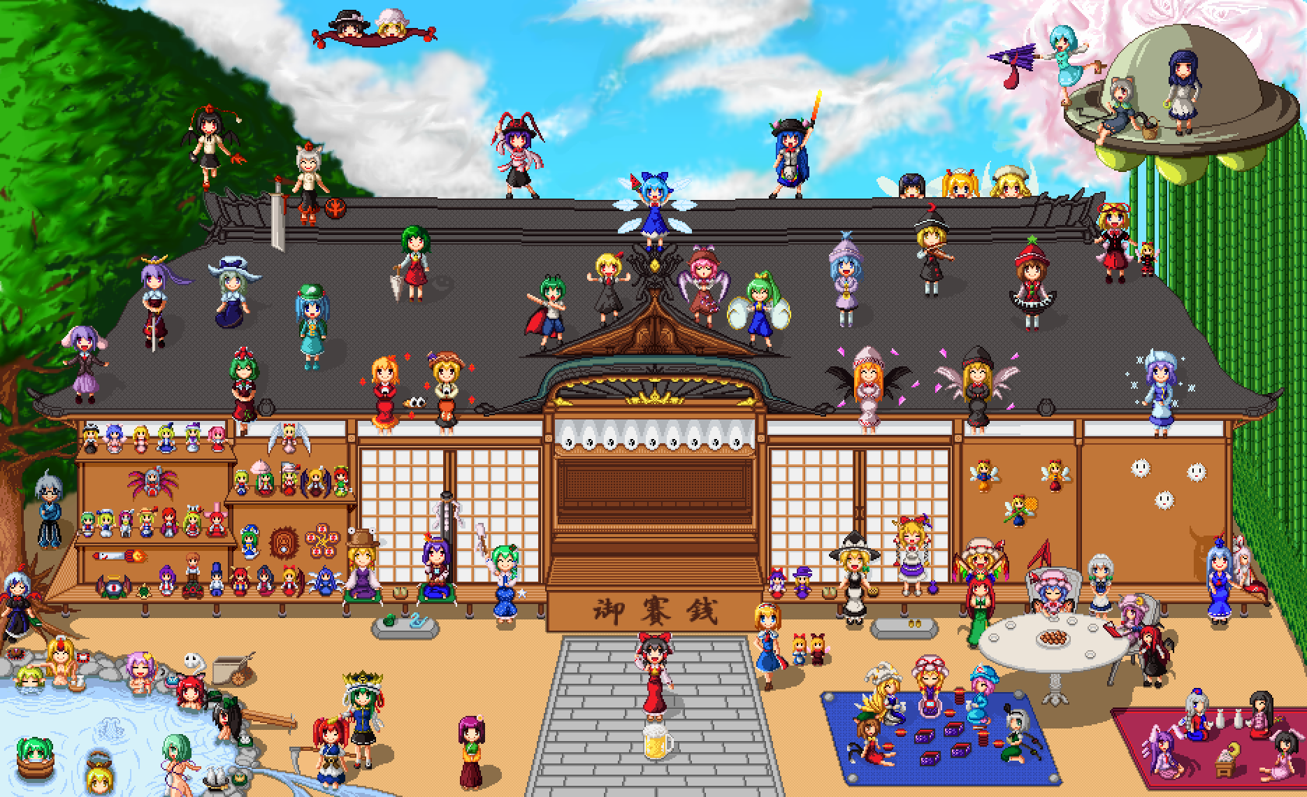 kisasage kouta, kouta (pixiv), aki minoriko, aki shizuha, alice margatroid, alice margatroid (pc-98), asakura rikako, chen, cirno, daiyousei, elis (touhou), ellen (touhou), elly (touhou), evil eye sigma, ex-keine, flandre scarlet, fujiwara no mokou, gengetsu (touhou), hakurei reimu, hakurei reimu (pc-98), hieda no akyuu, hinanawi tenshi, hong meiling, hoshiguma yuugi, hourai doll, houraisan kaguya, ibuki suika, inaba tewi, inubashiri momiji, izayoi sakuya, kaenbyou rin, kagiyama hina, kamishirasawa keine, kana anaberal, kawashiro nitori, kazami yuuka, kedama (touhou), kikuri (touhou), kirisame marisa, kirisame marisa (pc-98), kisume, kitashirakawa chiyuri, koakuma, kochiya sanae, komeiji koishi, komeiji satori, konngara (touhou), konpaku youmu, kotohime (touhou), kumoi ichirin, kurodani yamame, kurumi (touhou), letty whiterock, lily black, lily white, louise (touhou), luna child, lunasa prismriver, lyrica prismriver, mai (touhou), maribel hearn, medicine melancholy, meira (touhou), merlin prismriver, mima (touhou), mimi-chan, mizuhashi parsee, morichika rinnosuke, moriya suwako, mugetsu (touhou), mystia lorelei, nagae iku, nazrin, okazaki yumemi, onozuka komachi, orange (touhou), patchouli knowledge, reisen, reisen udongein inaba, reiuji utsuho, remilia scarlet, rika (touhou), rumia, ruukoto, saigyouji yuyuko, sara (touhou), sariel (touhou), shameimaru aya, shanghai doll, shiki eiki, shingyoku (male), shingyoku (touhou), shinki (touhou), sokrates (touhou), star sapphire, su-san, sunny milk, tatara kogasa, tokiko (touhou), unzan, usami renko, watatsuki no toyohime, watatsuki no yorihime, wriggle nightbug, yagokoro eirin, yakumo ran, yakumo yukari, yasaka kanako, yuki (touhou), yumeko (touhou), highly responsive to prayers, lotus land story, mystic square, phantasmagoria of dim.dream, team shanghai alice, the story of eastern wonderland, touhou, touhou (pc-98), highres, 3boys, 6+girls, absolutely everyone, alcohol, angel, beer, beer mug, blonde hair, cart, character doll, cup, demon, doll, dual persona, everyone, fairy, food, frog, fruit, gap (touhou), geta, ghost, heterochromia, horns, maid, mug, multiple boys, multiple girls, nude, onsen, pixel art, planted, planted sword, planted weapon, red eyes, samurai, shadow, shield, shrine, single horn, smile, snake, sword, team 9 (touhou), tengu-geta, tree, two side up, ufo, watermelon, weapon, wings, witch